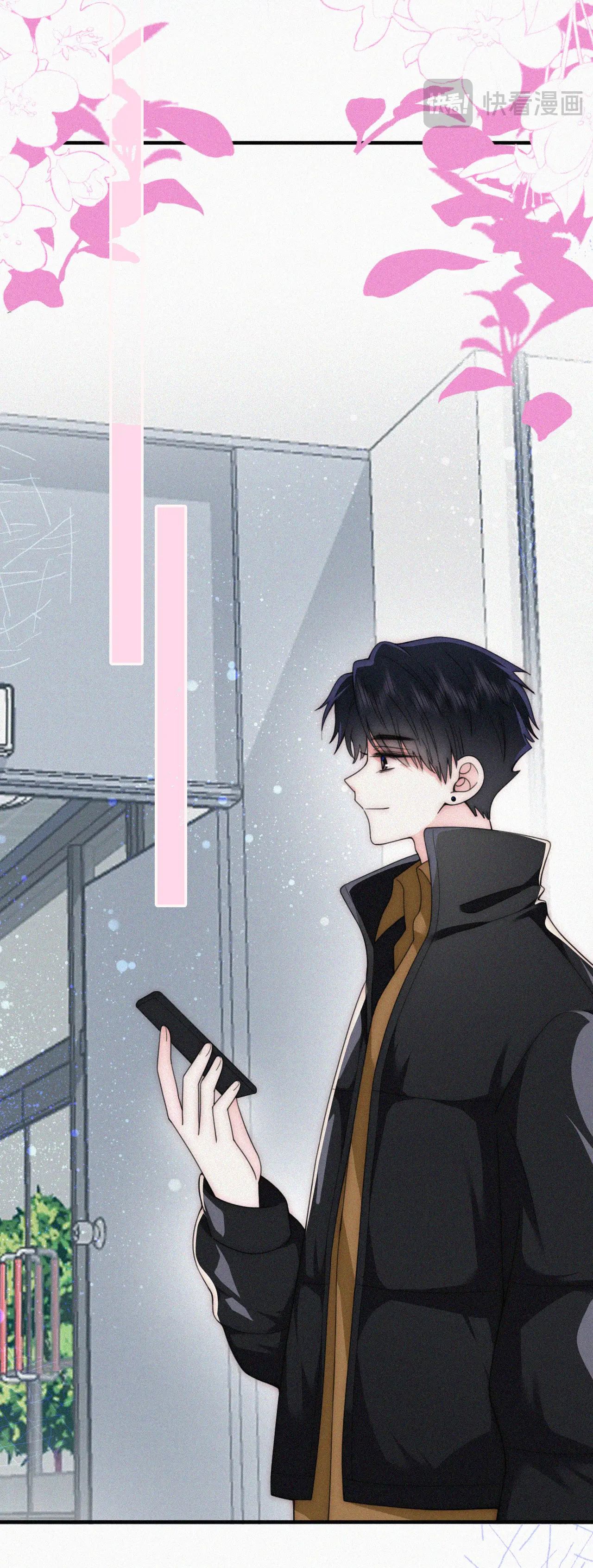 Bá Vương Sủng Ái Cô Vợ Mù Chapter 46.1 - 12