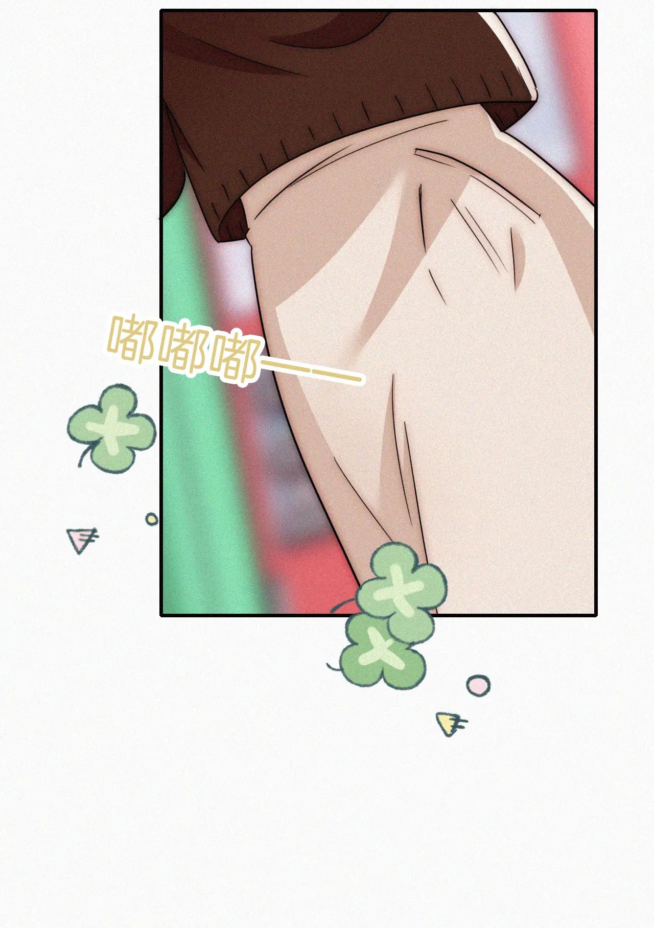 Bá Vương Sủng Ái Cô Vợ Mù Chapter 46.1 - 21