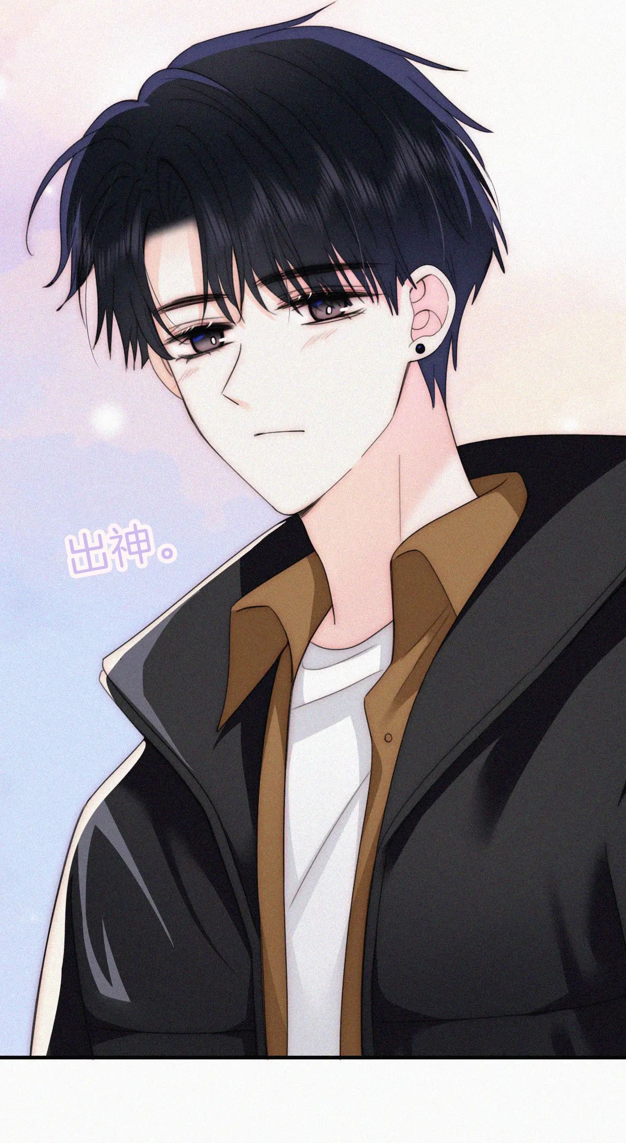 Bá Vương Sủng Ái Cô Vợ Mù Chapter 47.1 - 14