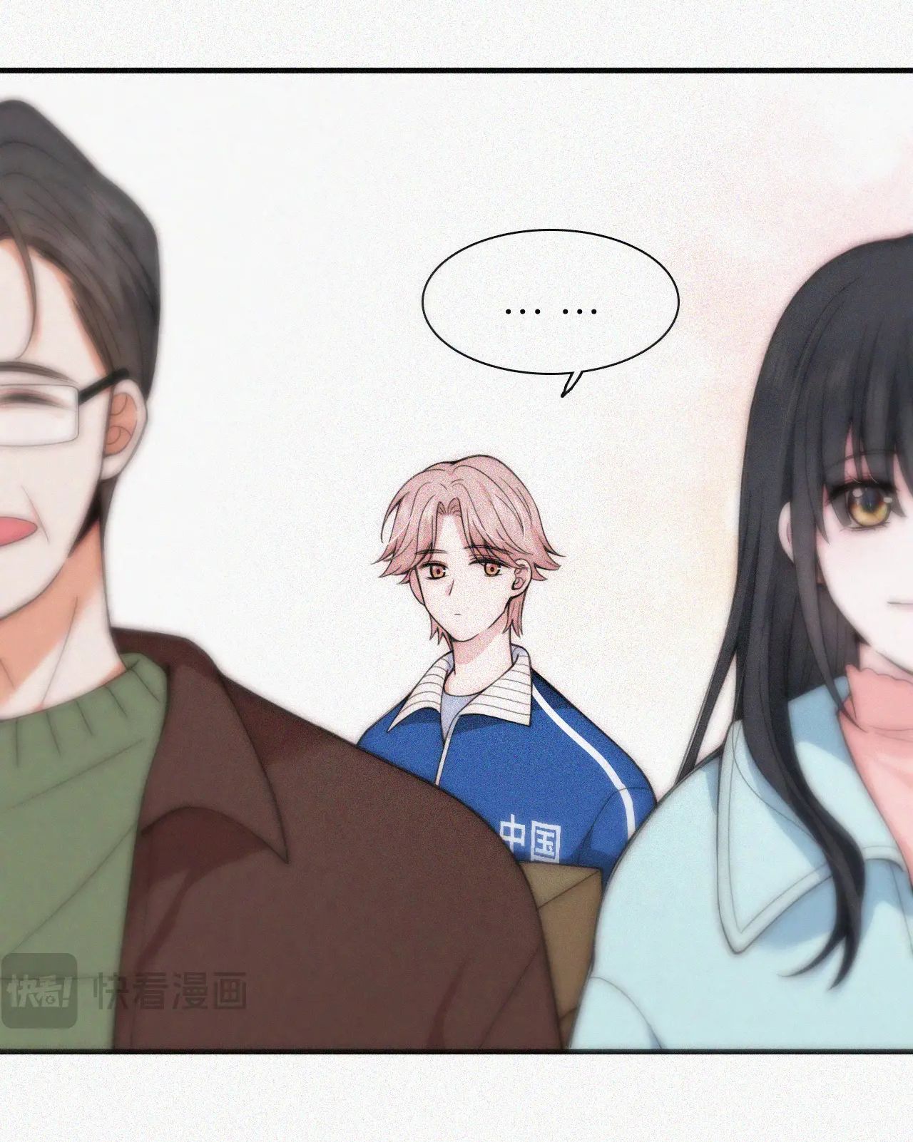 Bá Vương Sủng Ái Cô Vợ Mù Chapter 49.1 - 17