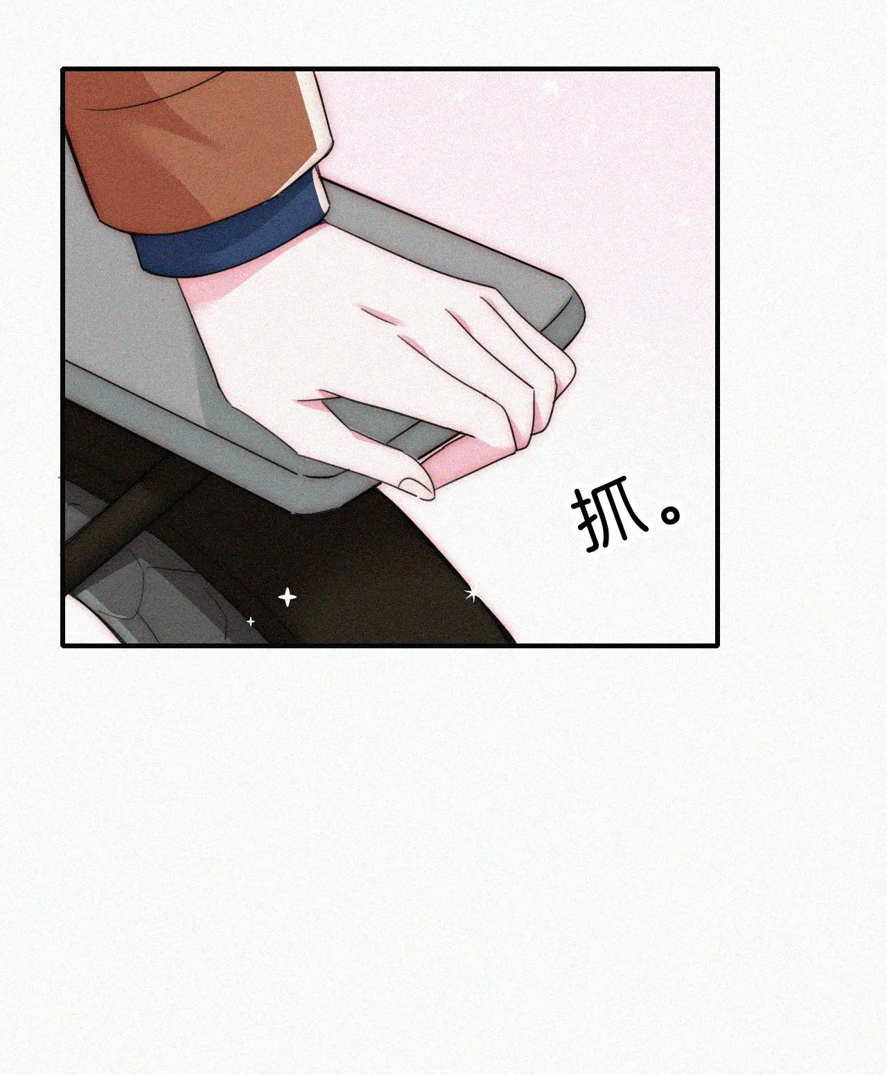 Bá Vương Sủng Ái Cô Vợ Mù Chapter 50.2 - 19