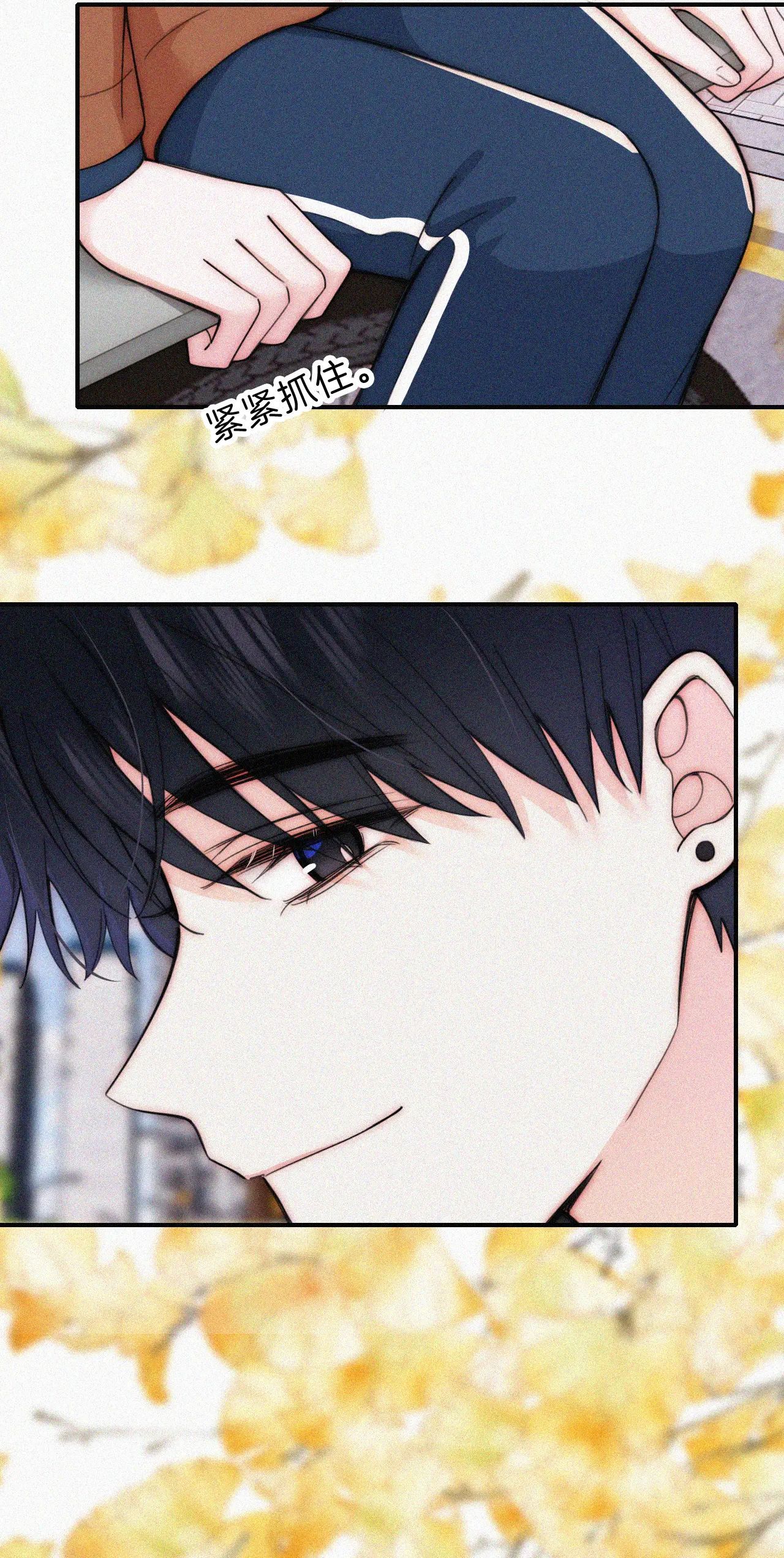 Bá Vương Sủng Ái Cô Vợ Mù Chapter 50.2 - 22