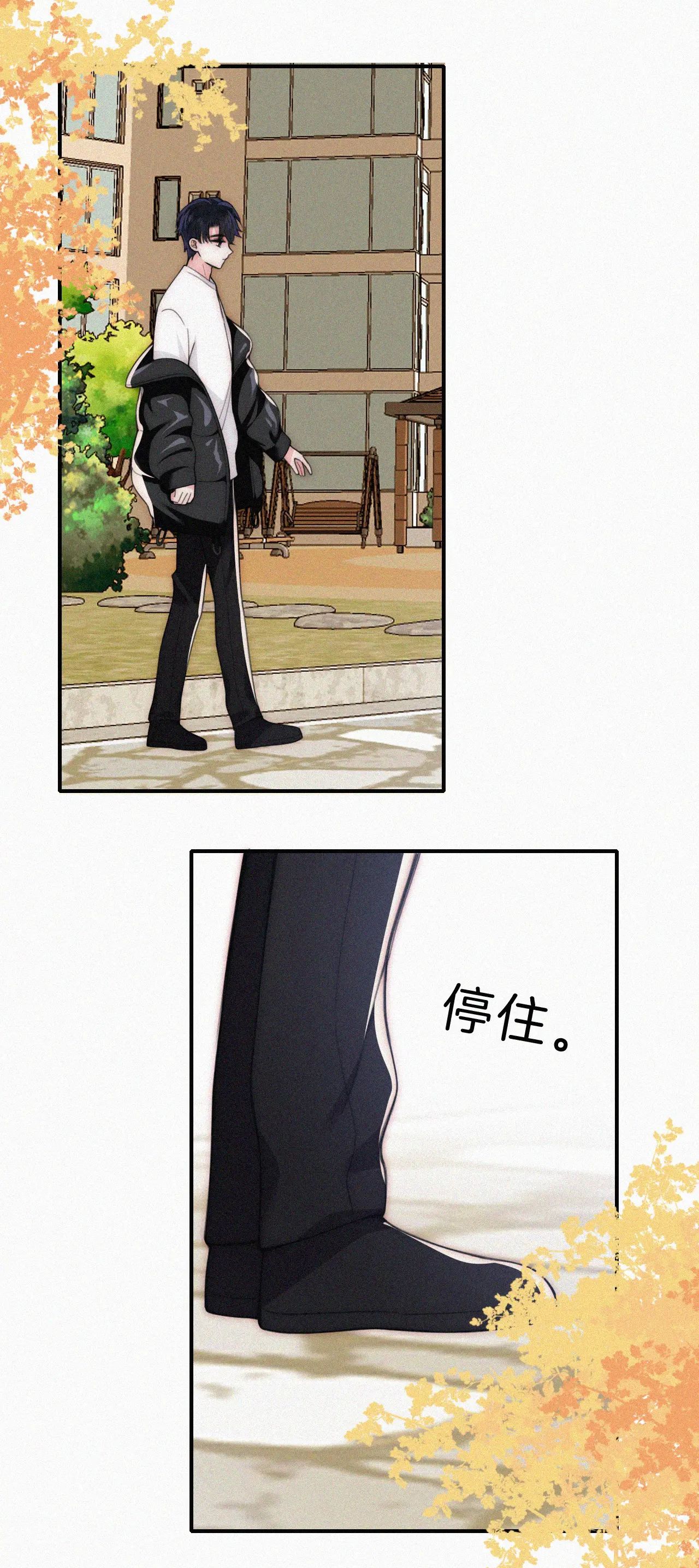 Bá Vương Sủng Ái Cô Vợ Mù Chapter 51.1 - 19