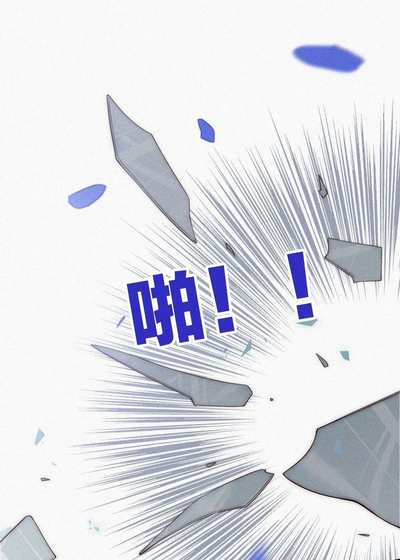 Bá Vương Sủng Ái Cô Vợ Mù Chapter 52.2 - 20