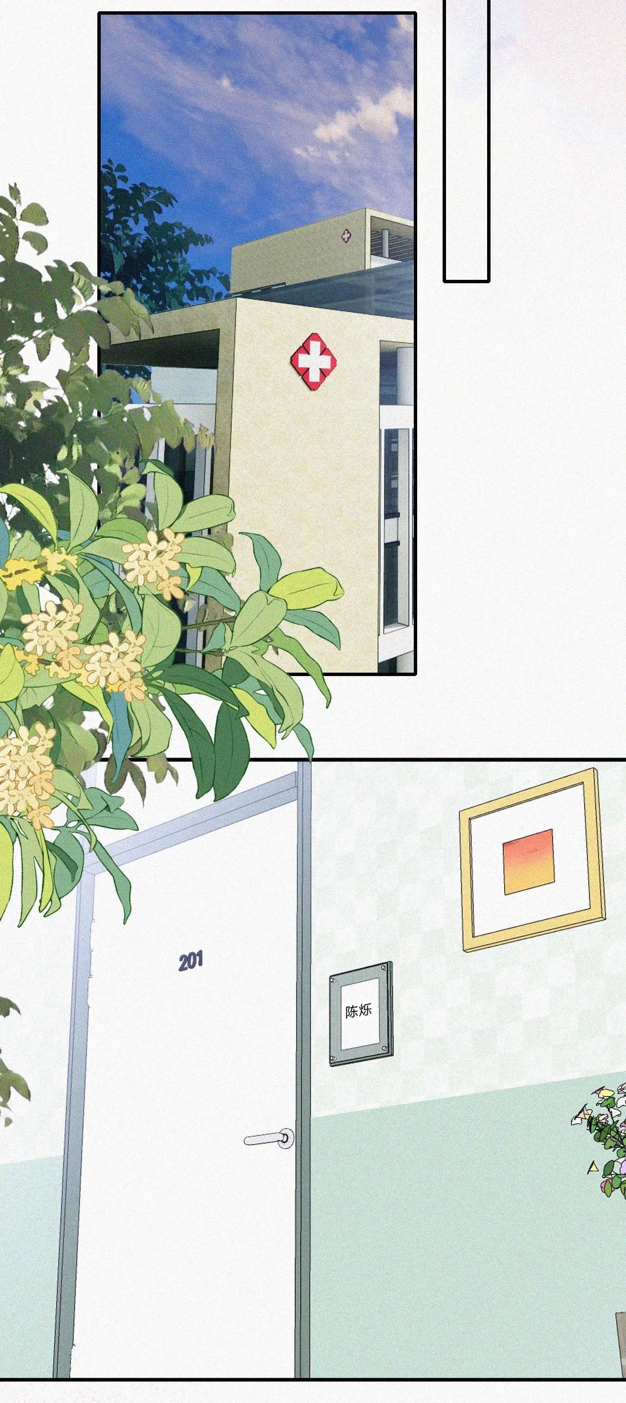 Bá Vương Sủng Ái Cô Vợ Mù Chapter 52.2 - 6