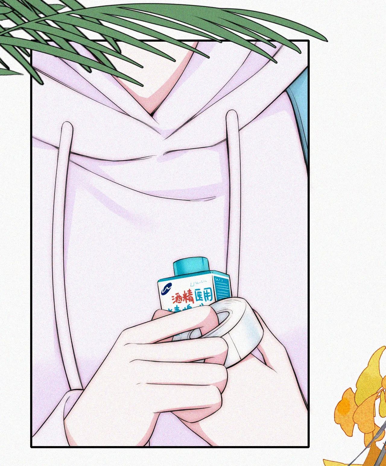 Bá Vương Sủng Ái Cô Vợ Mù Chapter 53.1 - 20