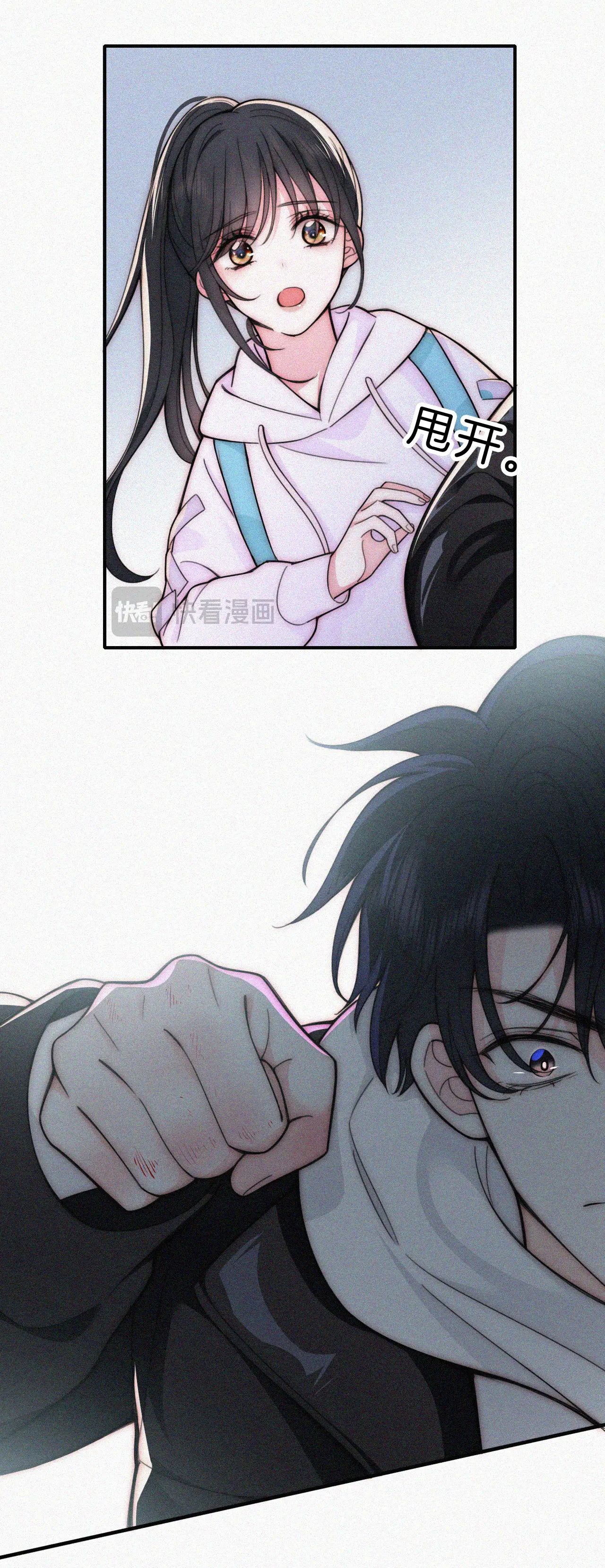 Bá Vương Sủng Ái Cô Vợ Mù Chapter 53.1 - 6