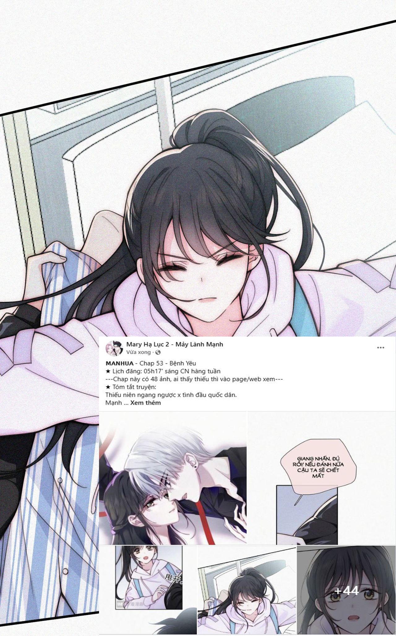 Bá Vương Sủng Ái Cô Vợ Mù Chapter 53.1 - 7