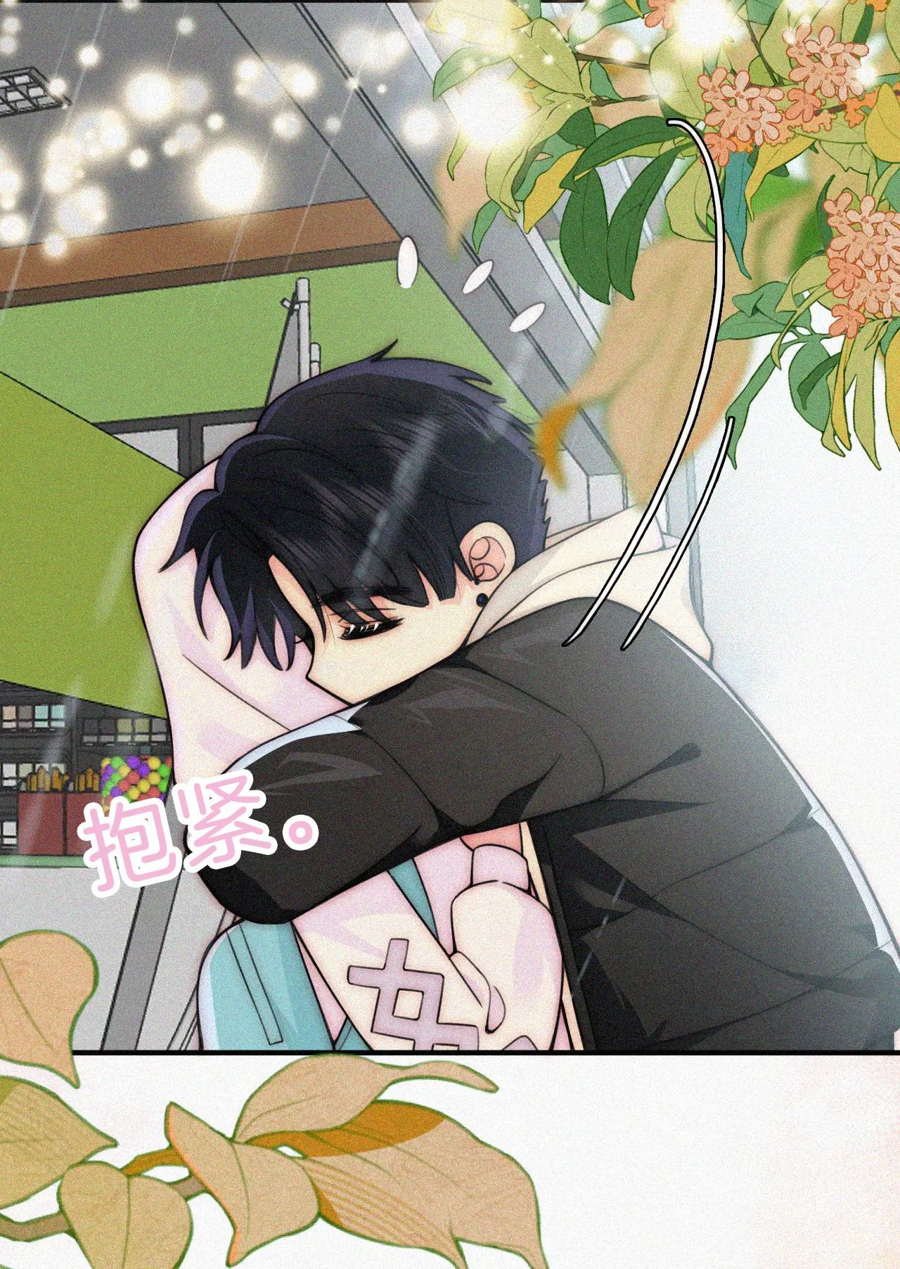 Bá Vương Sủng Ái Cô Vợ Mù Chapter 53.2 - 24