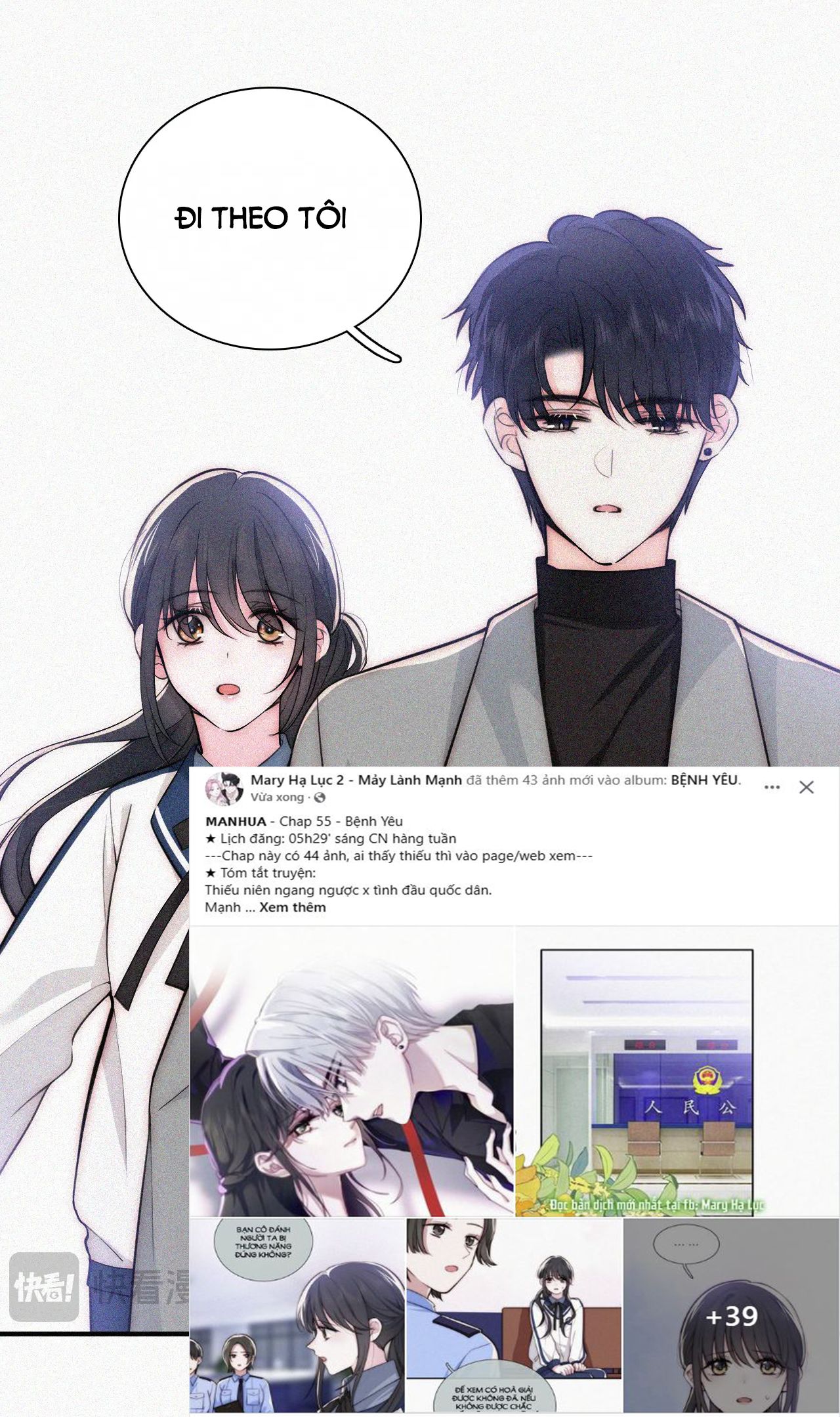 Bá Vương Sủng Ái Cô Vợ Mù Chapter 55.1 - 11