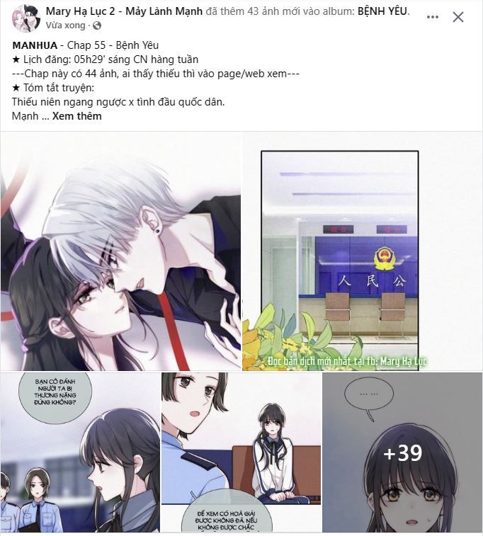 Bá Vương Sủng Ái Cô Vợ Mù Chapter 55.1 - 3