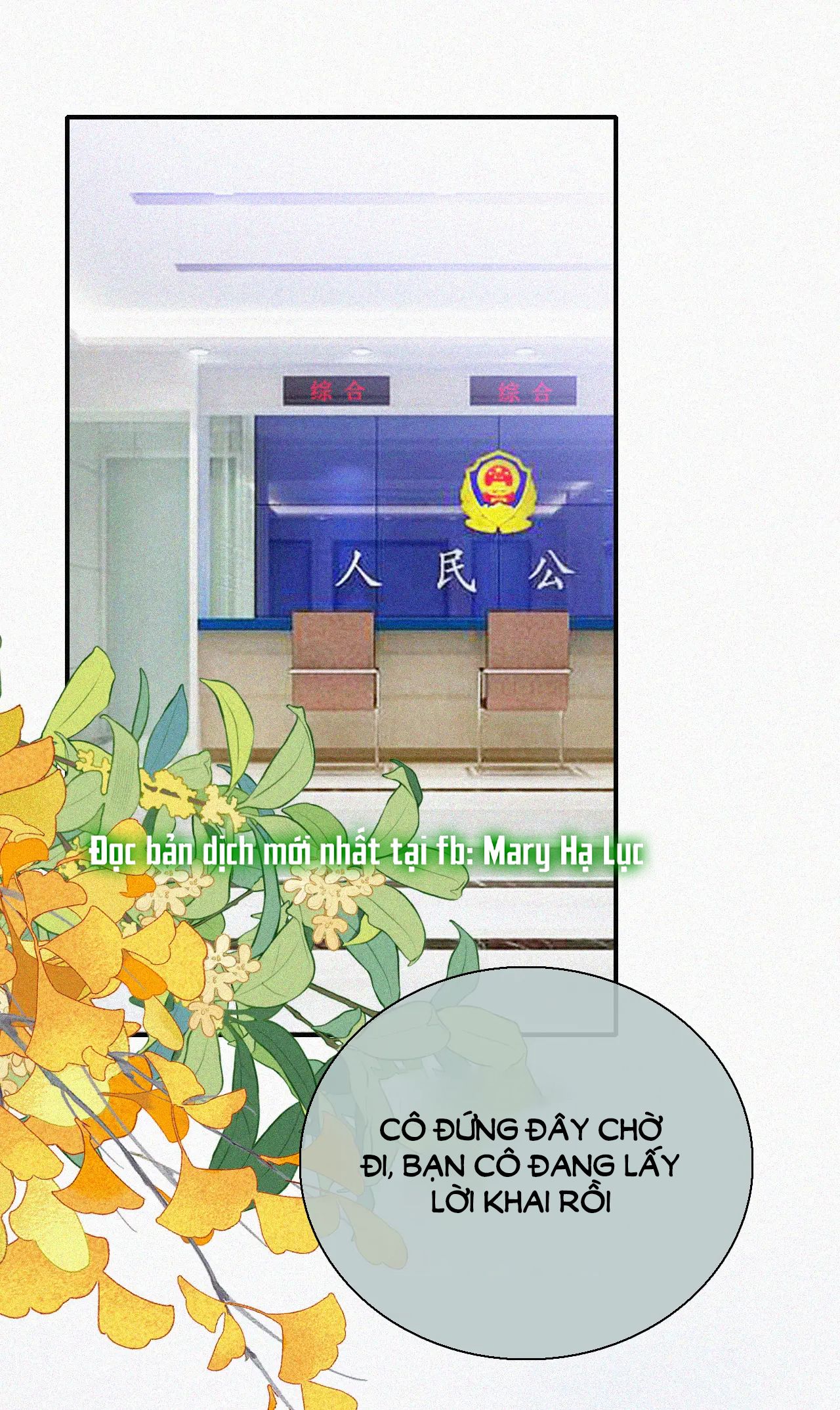 Bá Vương Sủng Ái Cô Vợ Mù Chapter 55.1 - 5