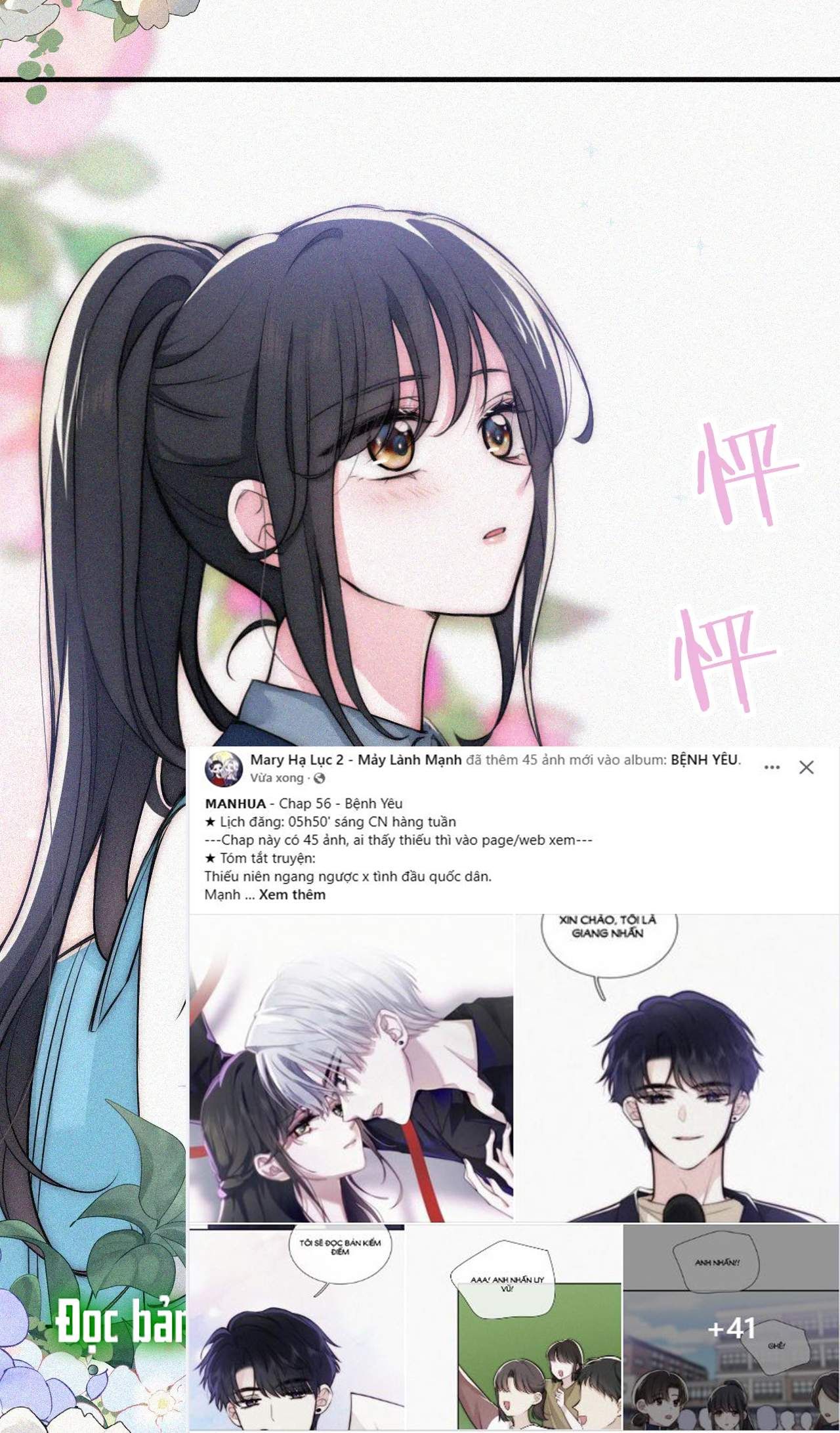 Bá Vương Sủng Ái Cô Vợ Mù Chapter 56.2 - 28