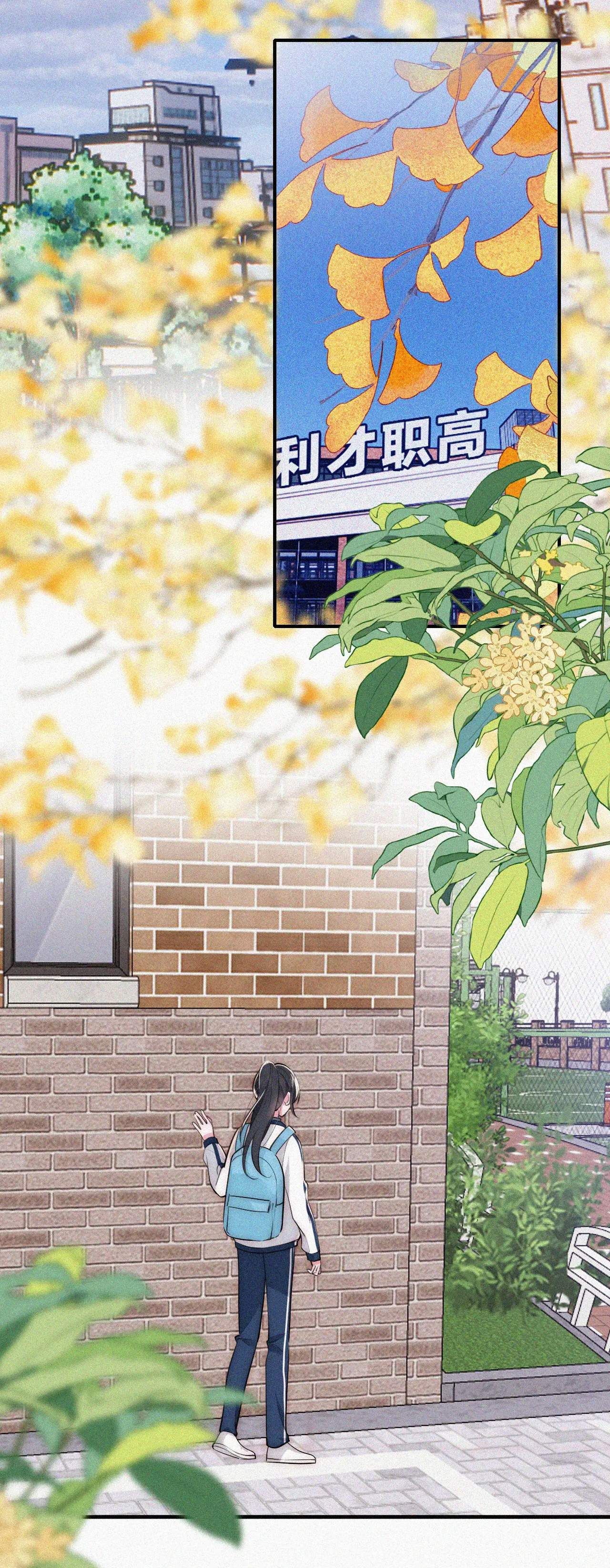 Bá Vương Sủng Ái Cô Vợ Mù Chapter 56.2 - 7