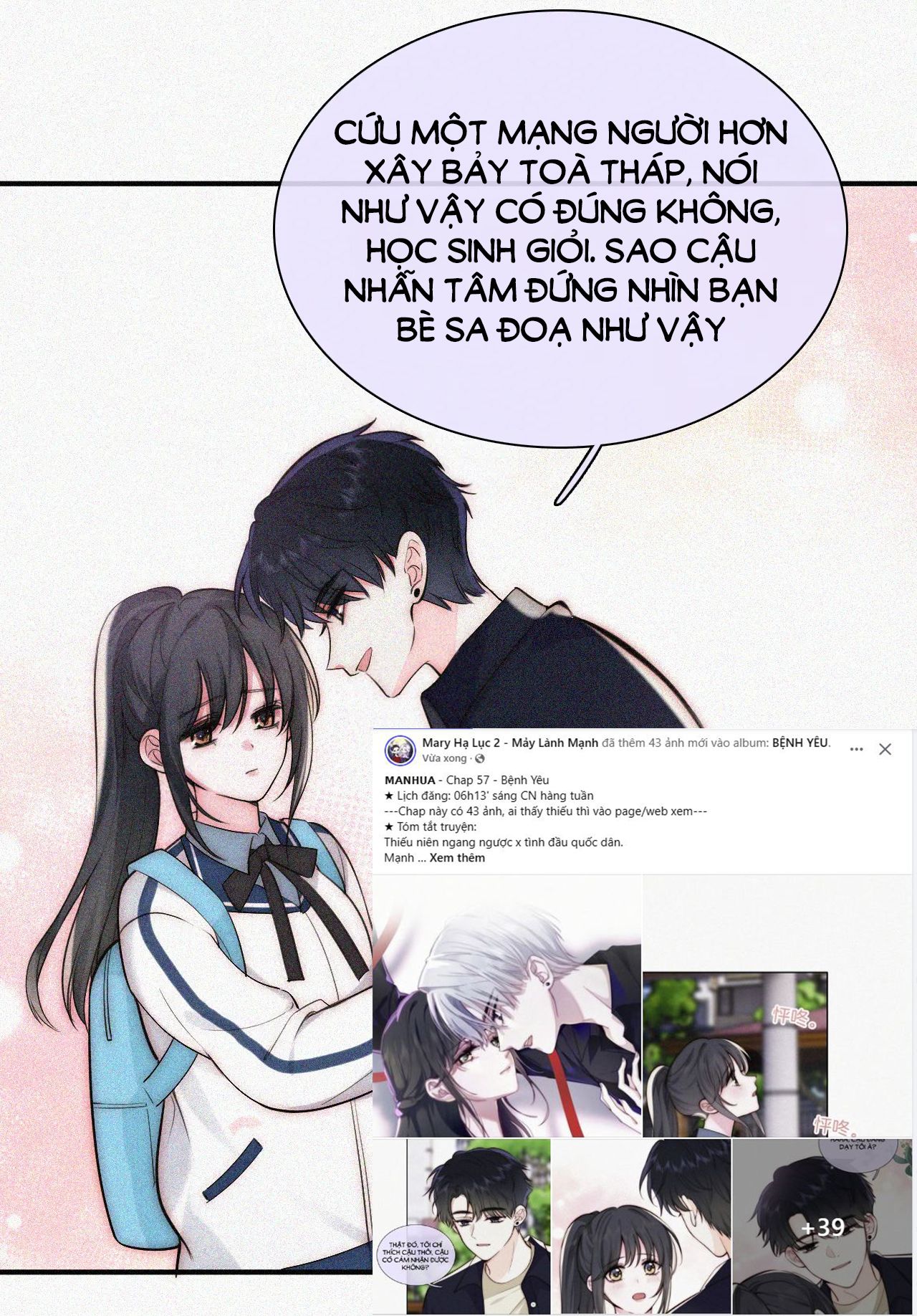 Bá Vương Sủng Ái Cô Vợ Mù Chapter 57.1 - 10