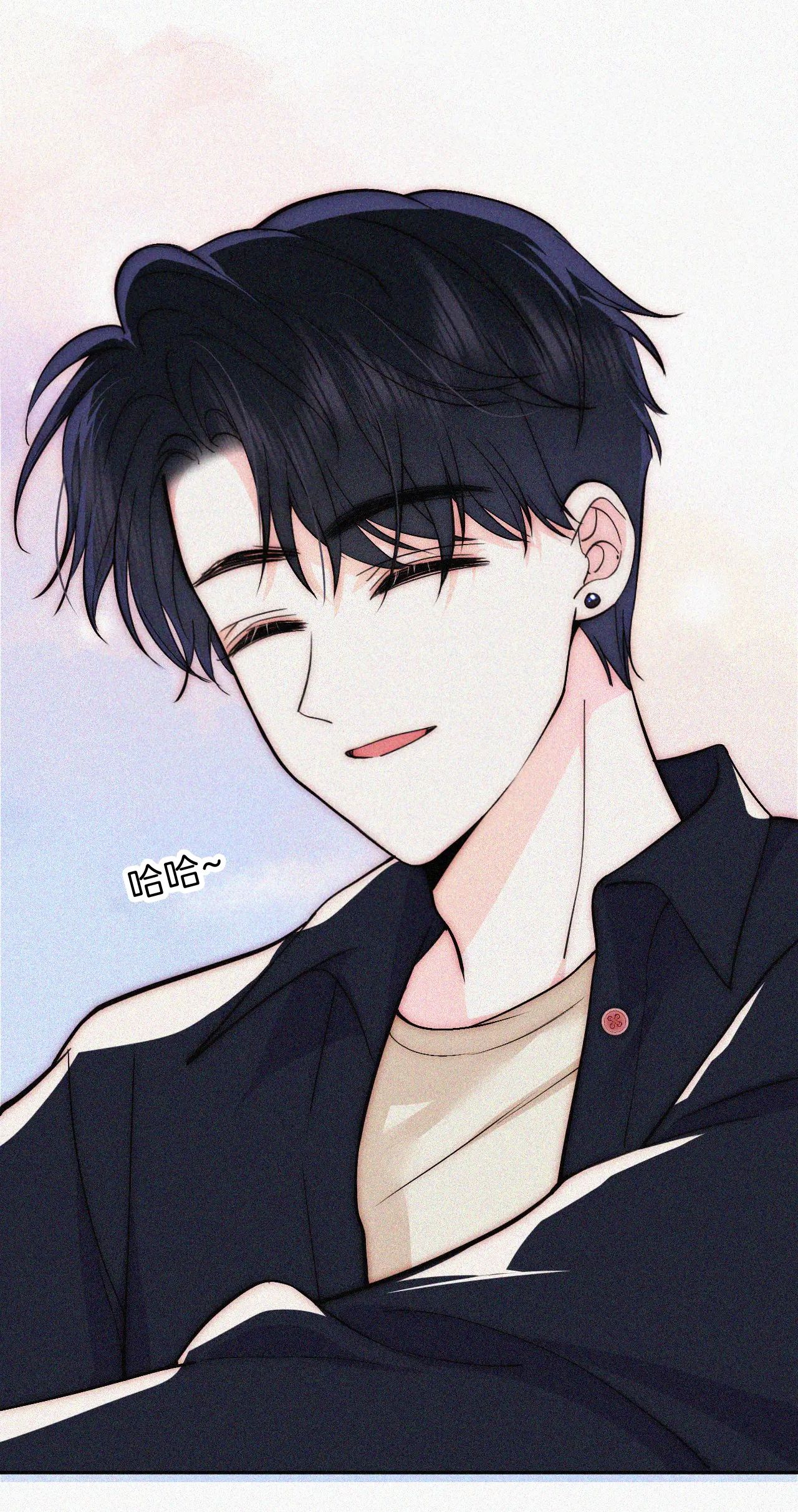 Bá Vương Sủng Ái Cô Vợ Mù Chapter 57.2 - 8