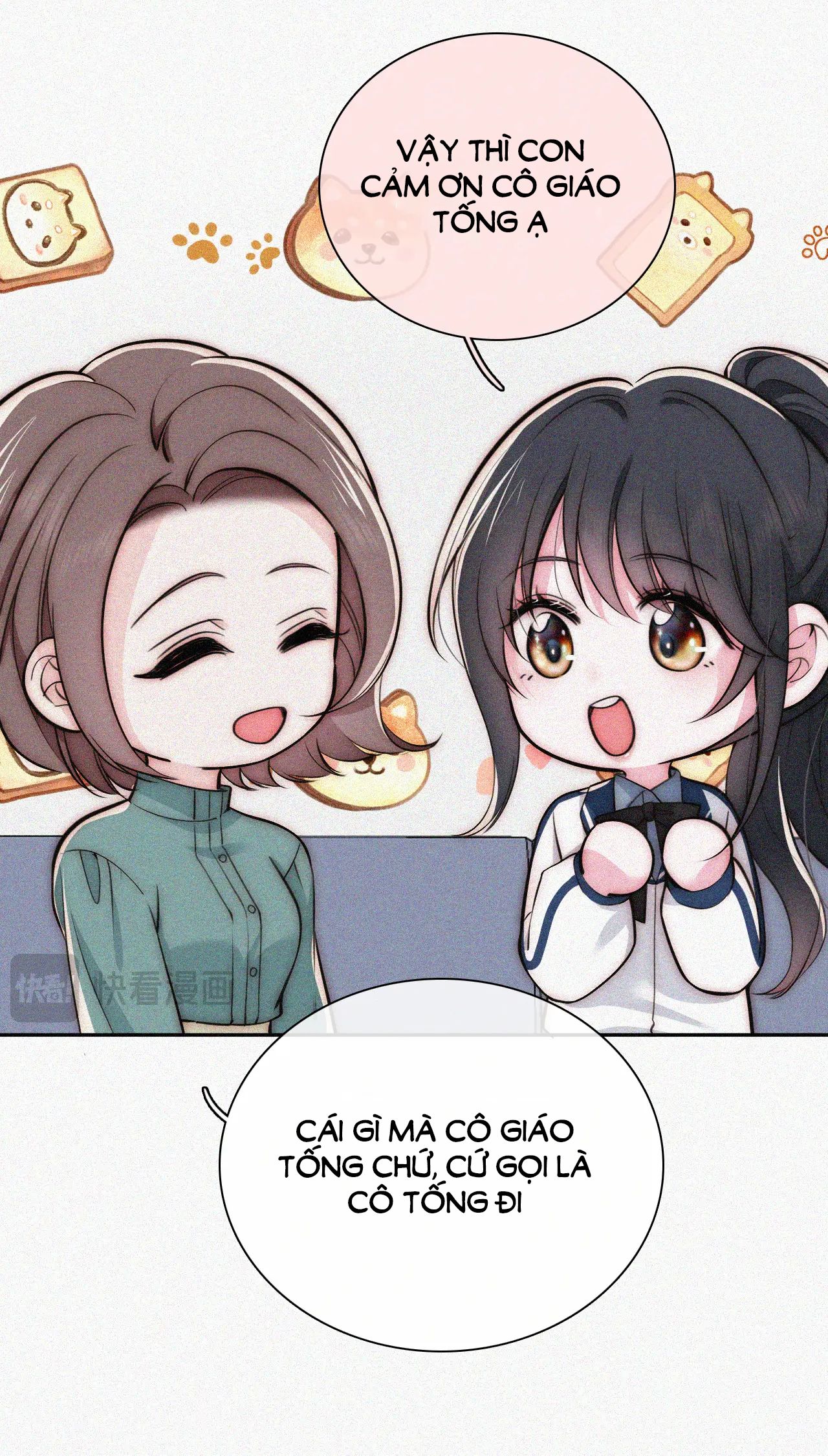 Bá Vương Sủng Ái Cô Vợ Mù Chapter 58.1 - 16