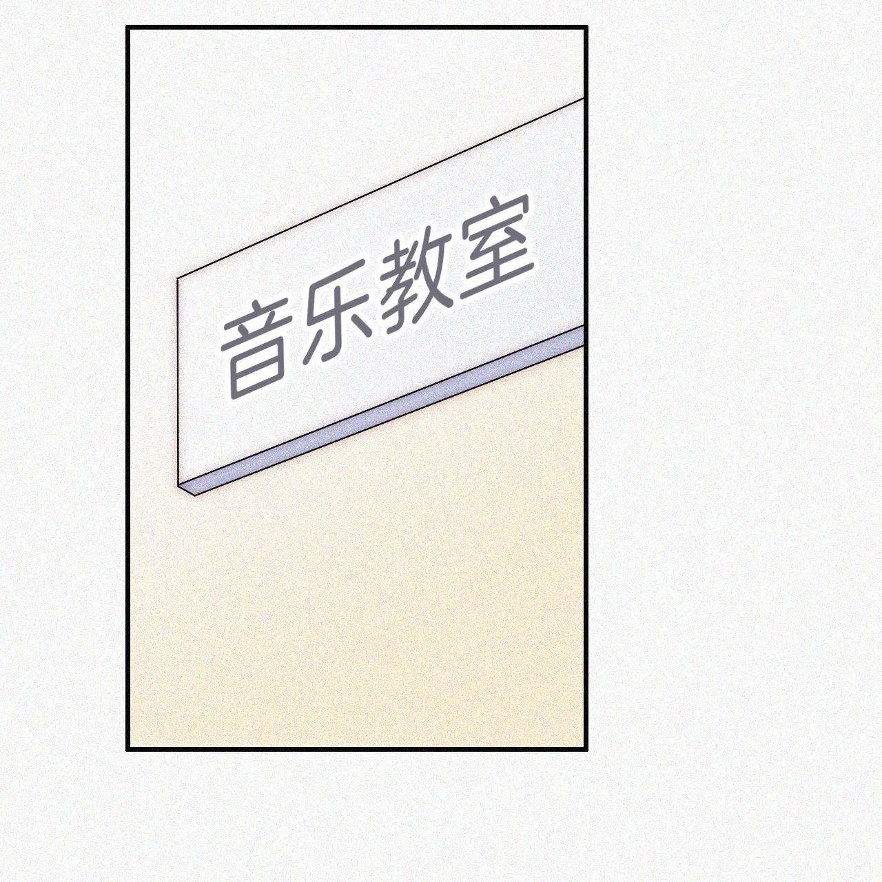 Bá Vương Sủng Ái Cô Vợ Mù Chapter 58.2 - 2