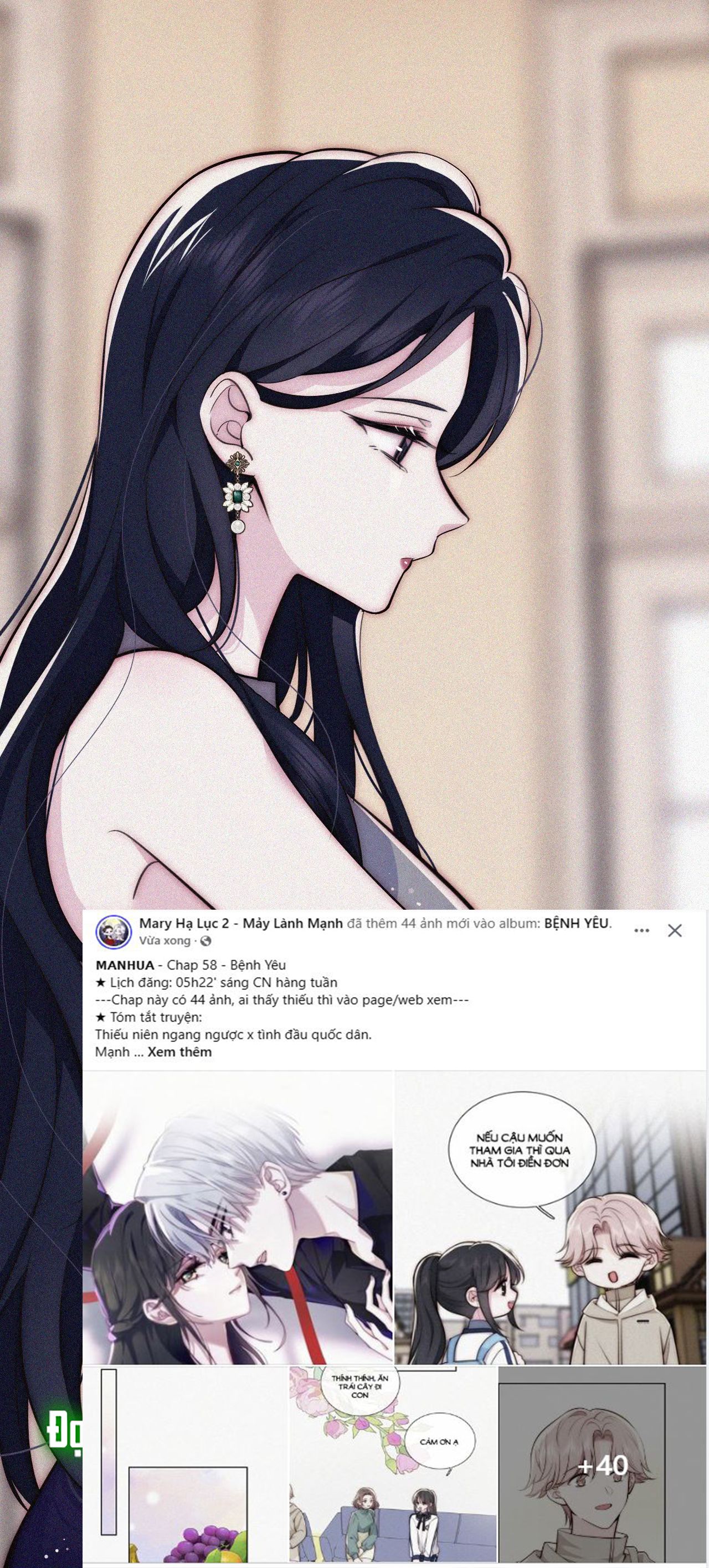 Bá Vương Sủng Ái Cô Vợ Mù Chapter 58.2 - 13