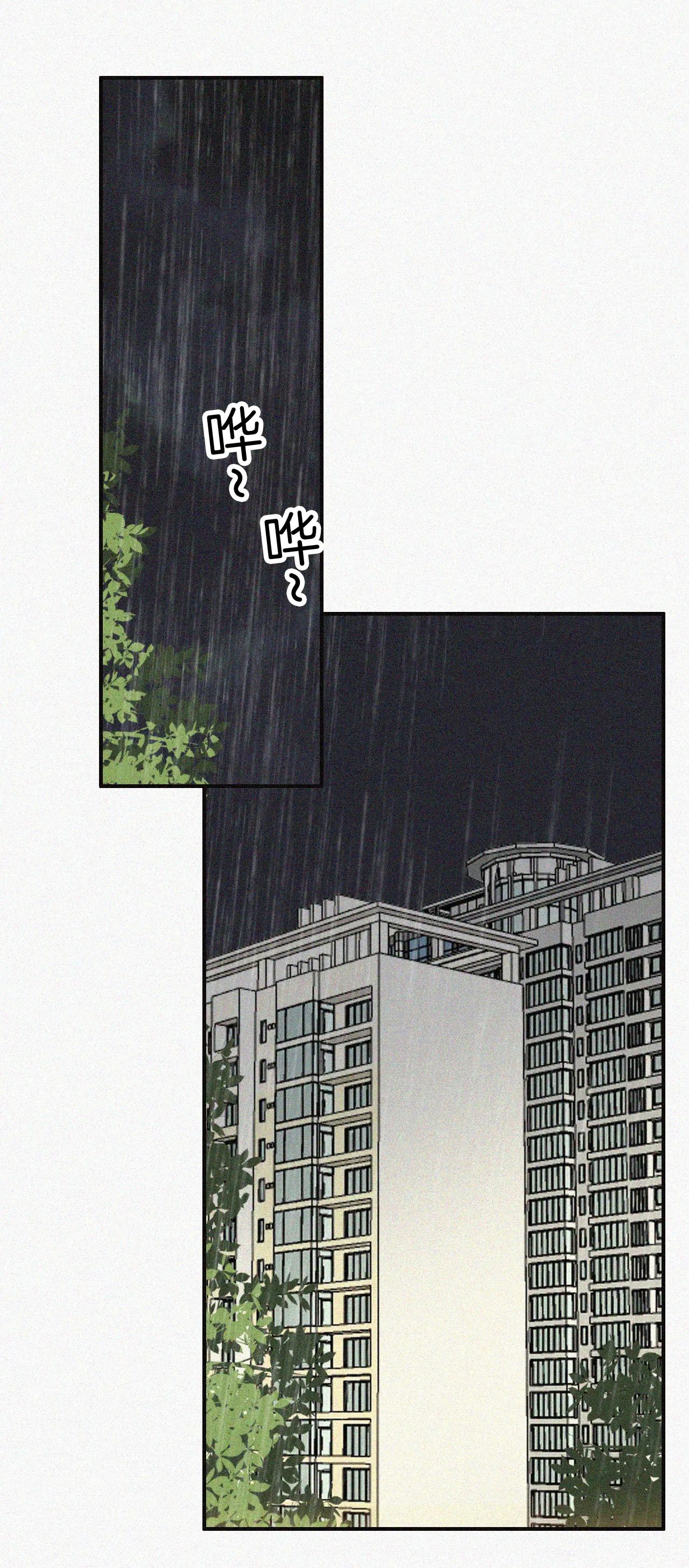 Bá Vương Sủng Ái Cô Vợ Mù Chapter 58.2 - 24