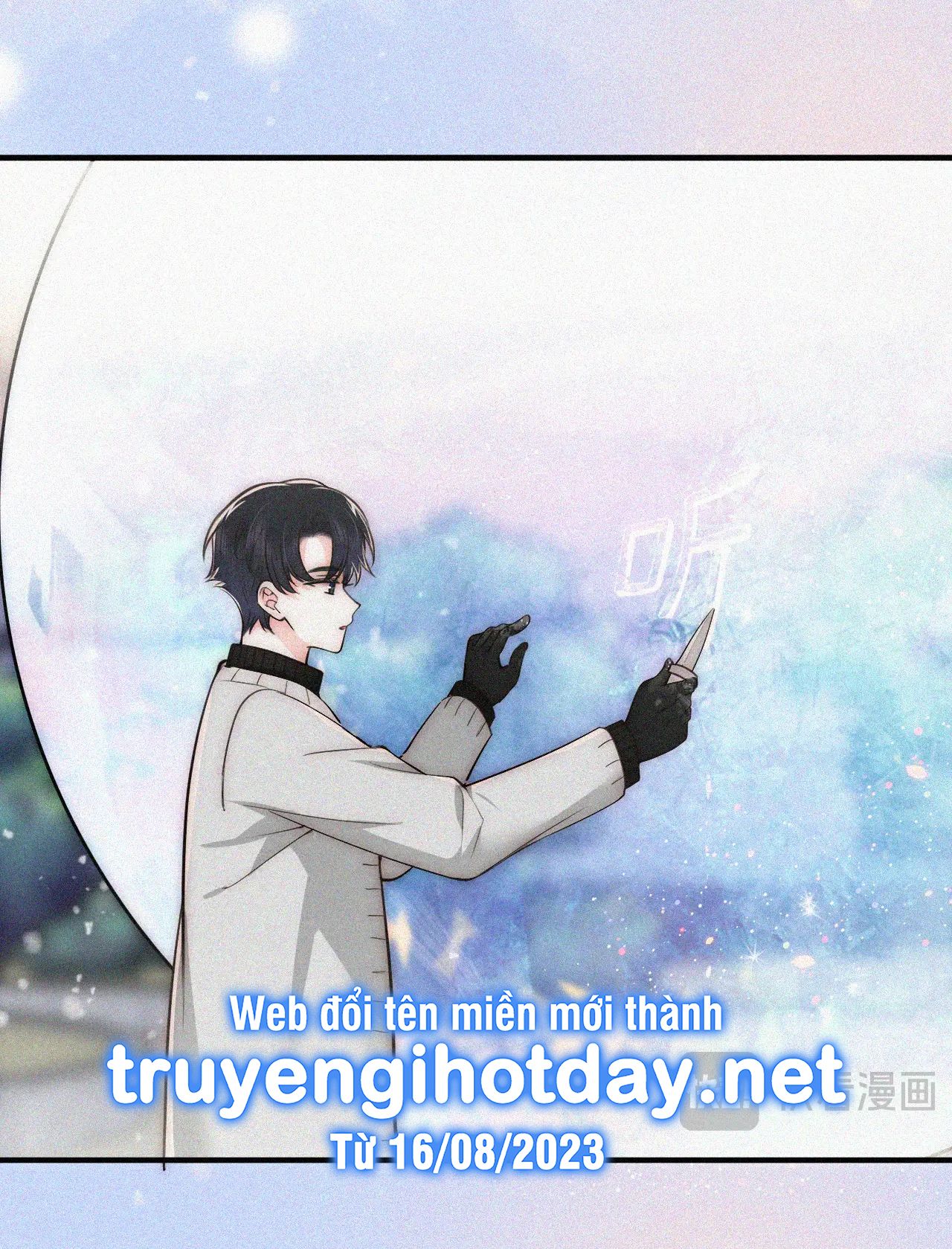 Bá Vương Sủng Ái Cô Vợ Mù Chapter 61.2 - 18