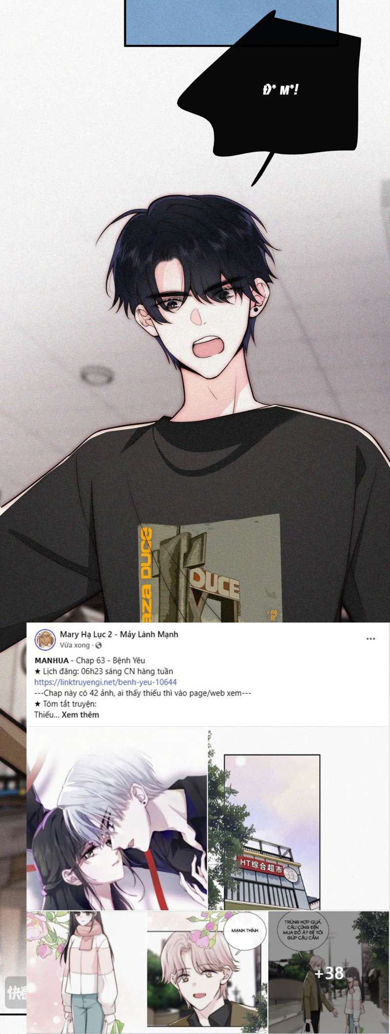 Bá Vương Sủng Ái Cô Vợ Mù Chapter 63.2 - 3