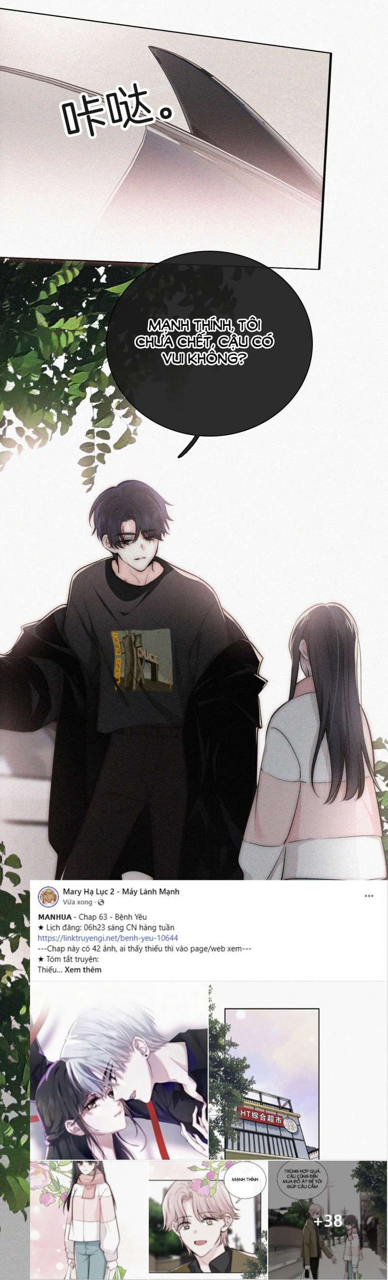 Bá Vương Sủng Ái Cô Vợ Mù Chapter 63.2 - 26