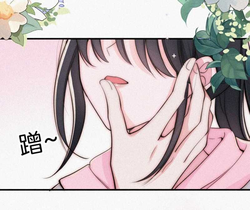 Bá Vương Sủng Ái Cô Vợ Mù Chapter 67.2 - 19