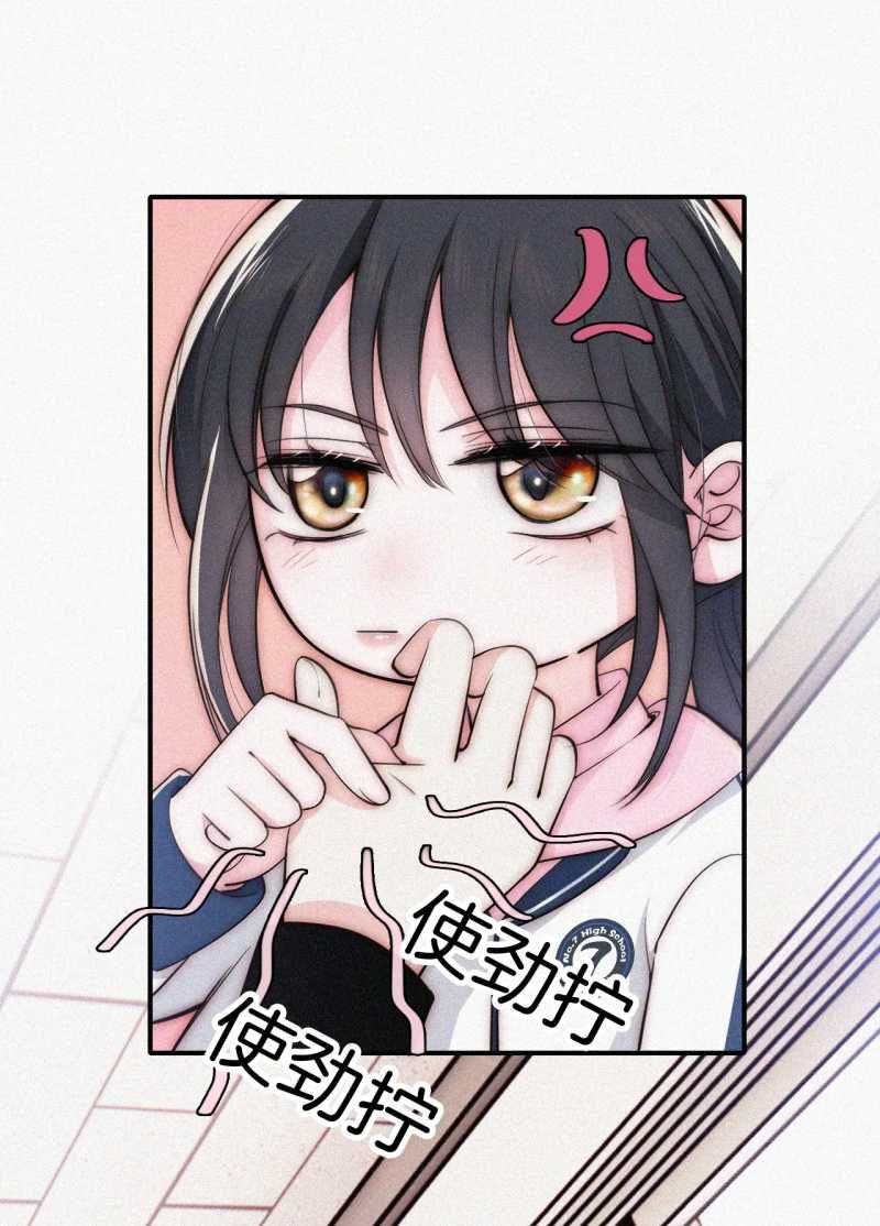 Bá Vương Sủng Ái Cô Vợ Mù Chapter 67.2 - 24