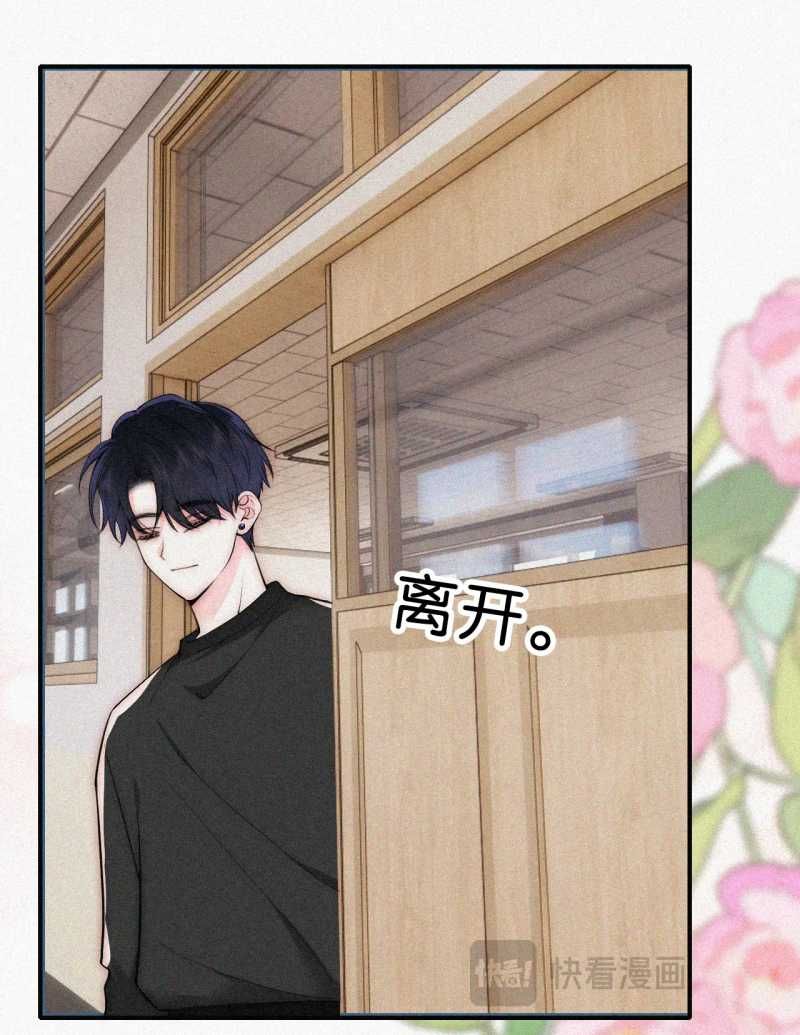 Bá Vương Sủng Ái Cô Vợ Mù Chapter 68.2 - 26