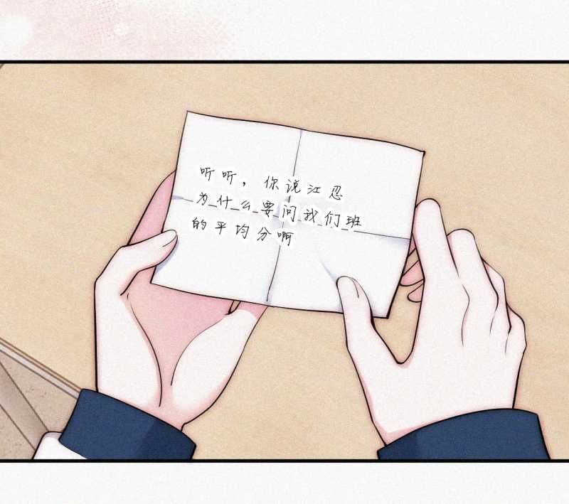 Bá Vương Sủng Ái Cô Vợ Mù Chapter 68.2 - 29