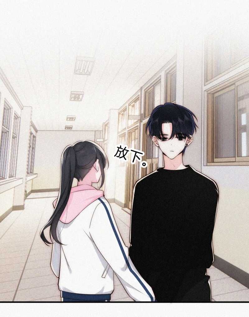 Bá Vương Sủng Ái Cô Vợ Mù Chapter 68.2 - 8