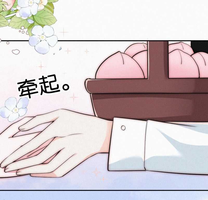 Bá Vương Sủng Ái Cô Vợ Mù Chapter 70.2 - 15