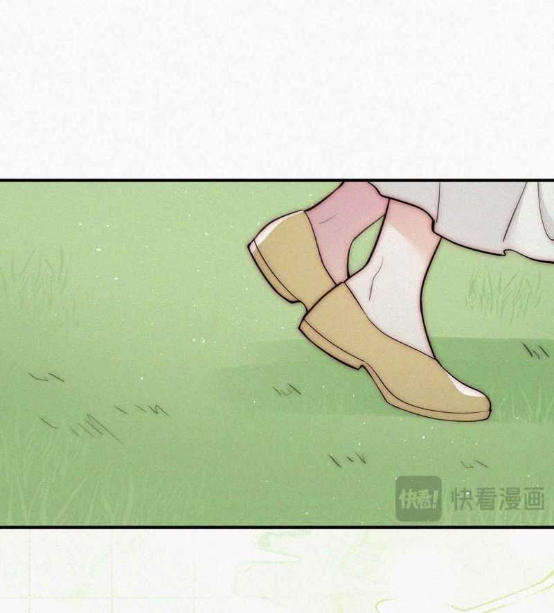 Bá Vương Sủng Ái Cô Vợ Mù Chapter 72.2 - 2