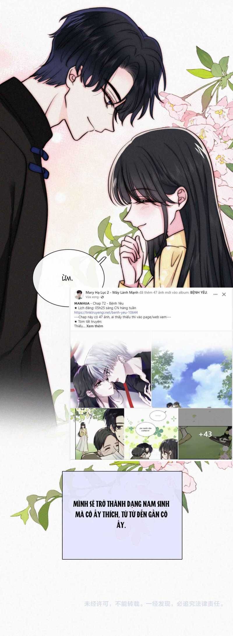 Bá Vương Sủng Ái Cô Vợ Mù Chapter 72.2 - 31