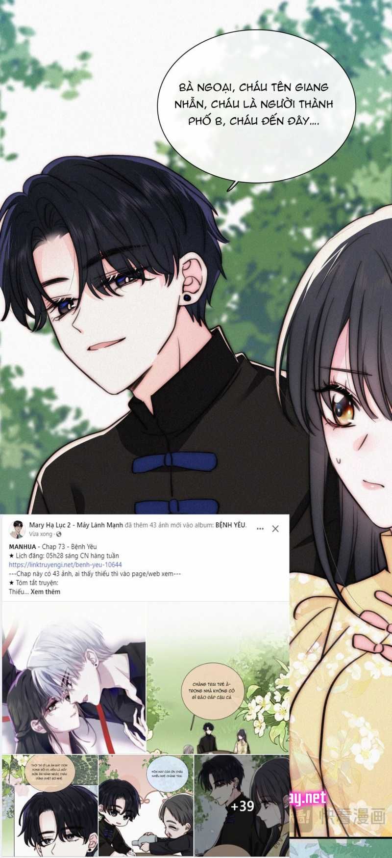 Bá Vương Sủng Ái Cô Vợ Mù Chapter 73.1 - 9