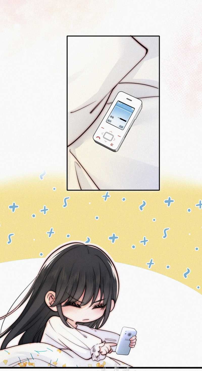 Bá Vương Sủng Ái Cô Vợ Mù Chapter 73.2 - 4