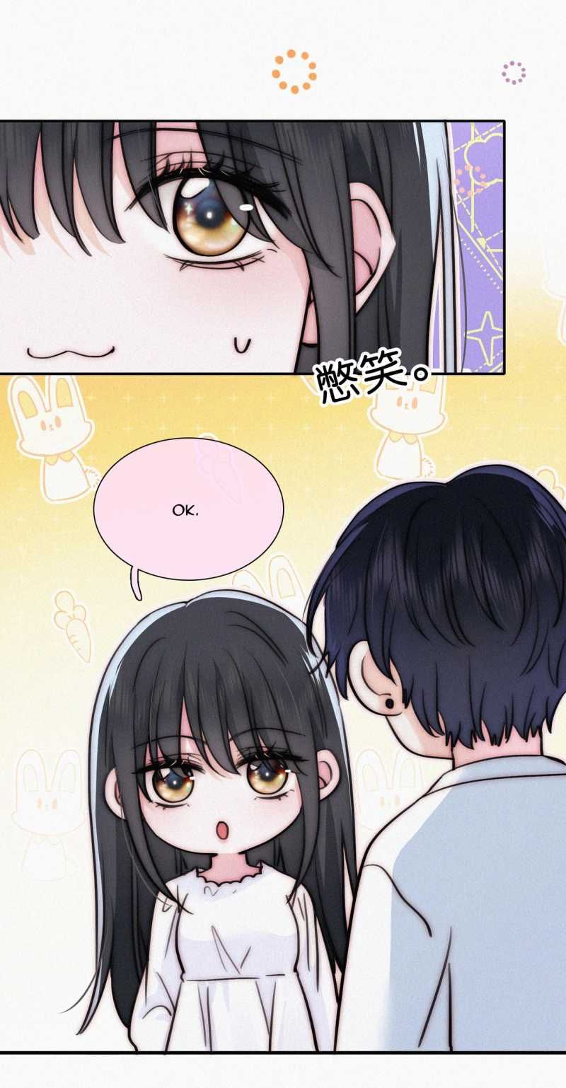 Bá Vương Sủng Ái Cô Vợ Mù Chapter 74.1 - 6