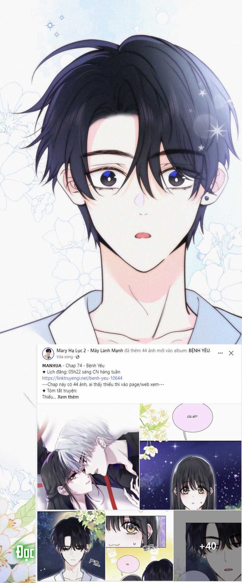 Bá Vương Sủng Ái Cô Vợ Mù Chapter 74.2 - 13