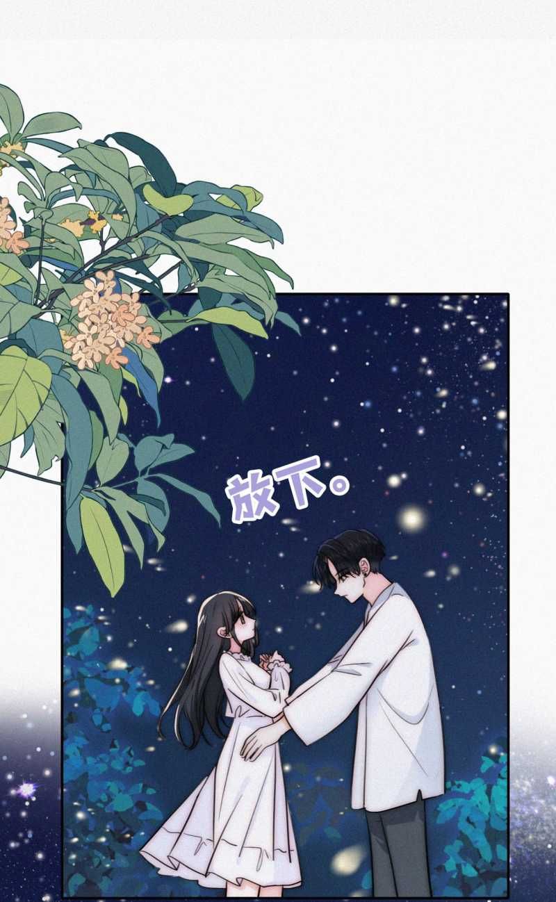 Bá Vương Sủng Ái Cô Vợ Mù Chapter 74.2 - 20