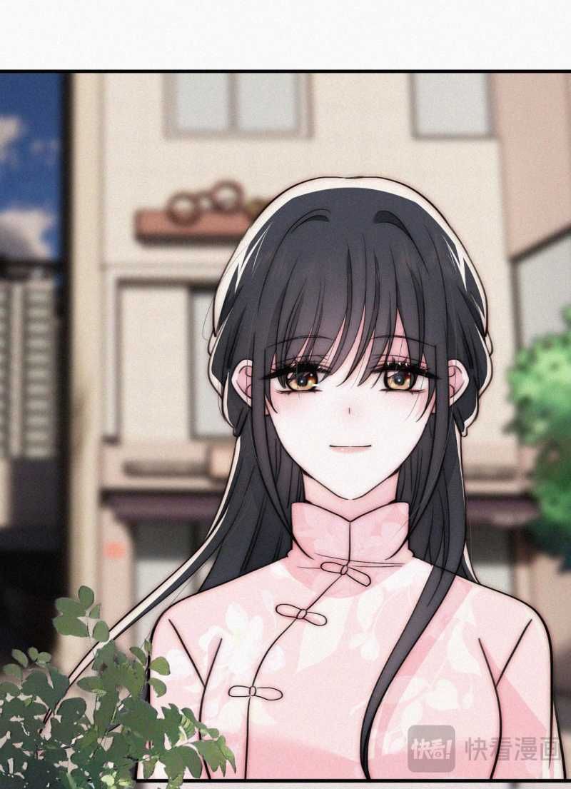 Bá Vương Sủng Ái Cô Vợ Mù Chapter 75.2 - 5