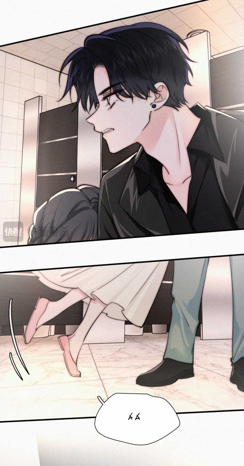 Bá Vương Sủng Ái Cô Vợ Mù Chapter 77.1 - 15