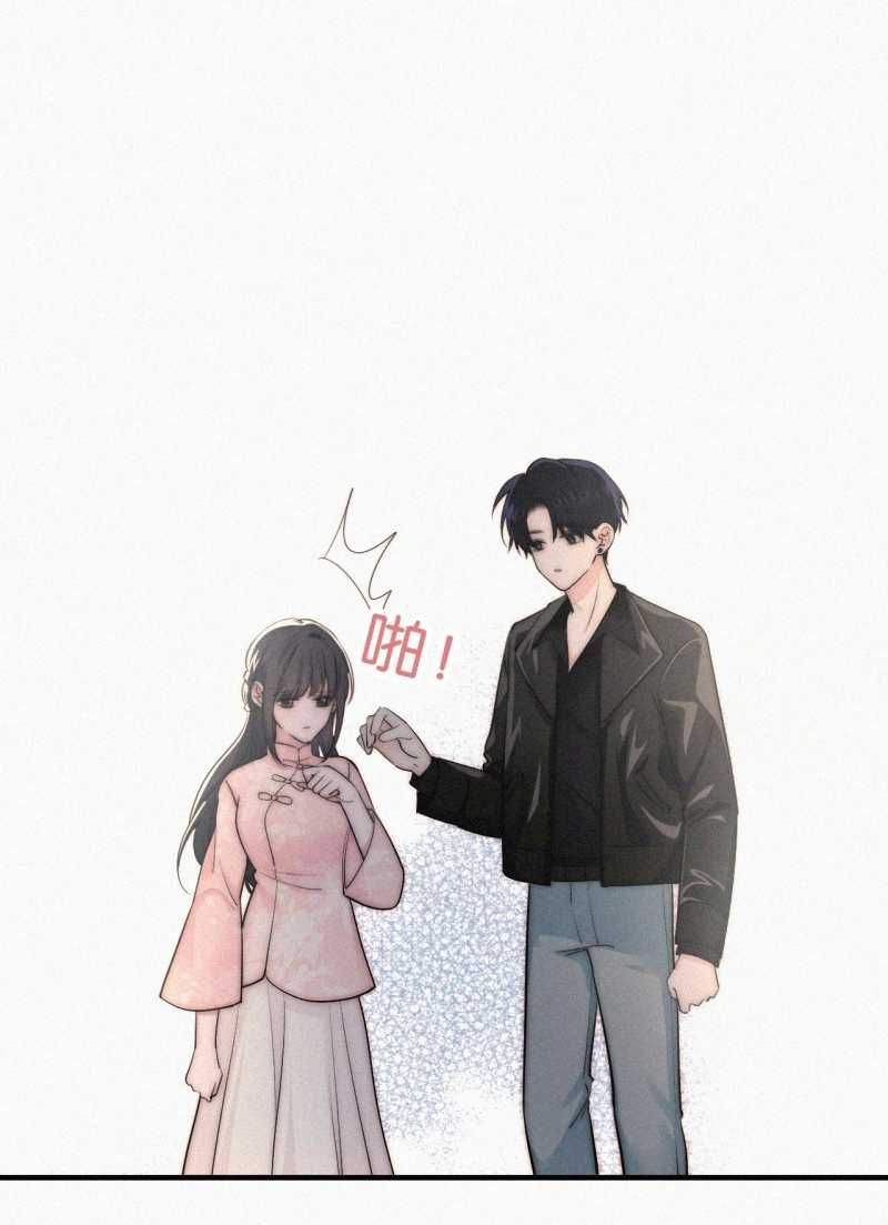 Bá Vương Sủng Ái Cô Vợ Mù Chapter 77.1 - 19