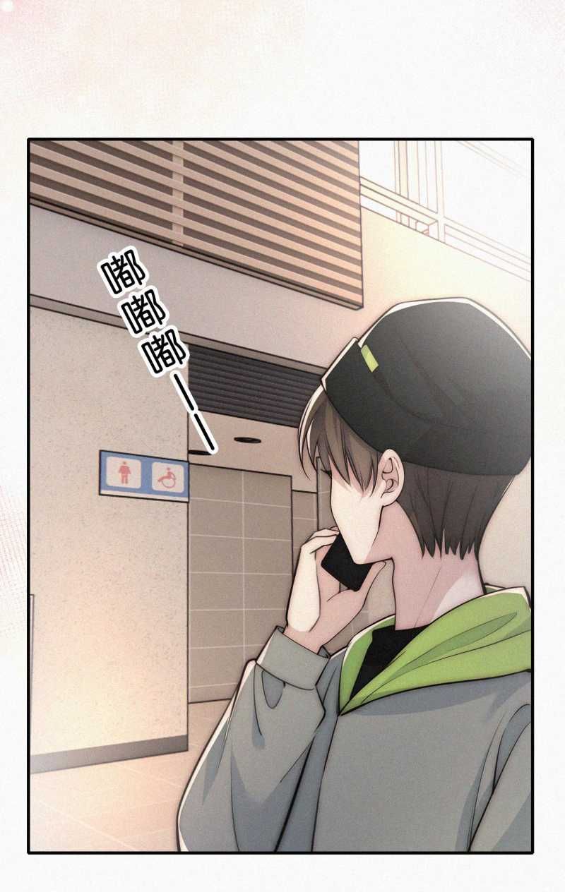 Bá Vương Sủng Ái Cô Vợ Mù Chapter 77.1 - 6