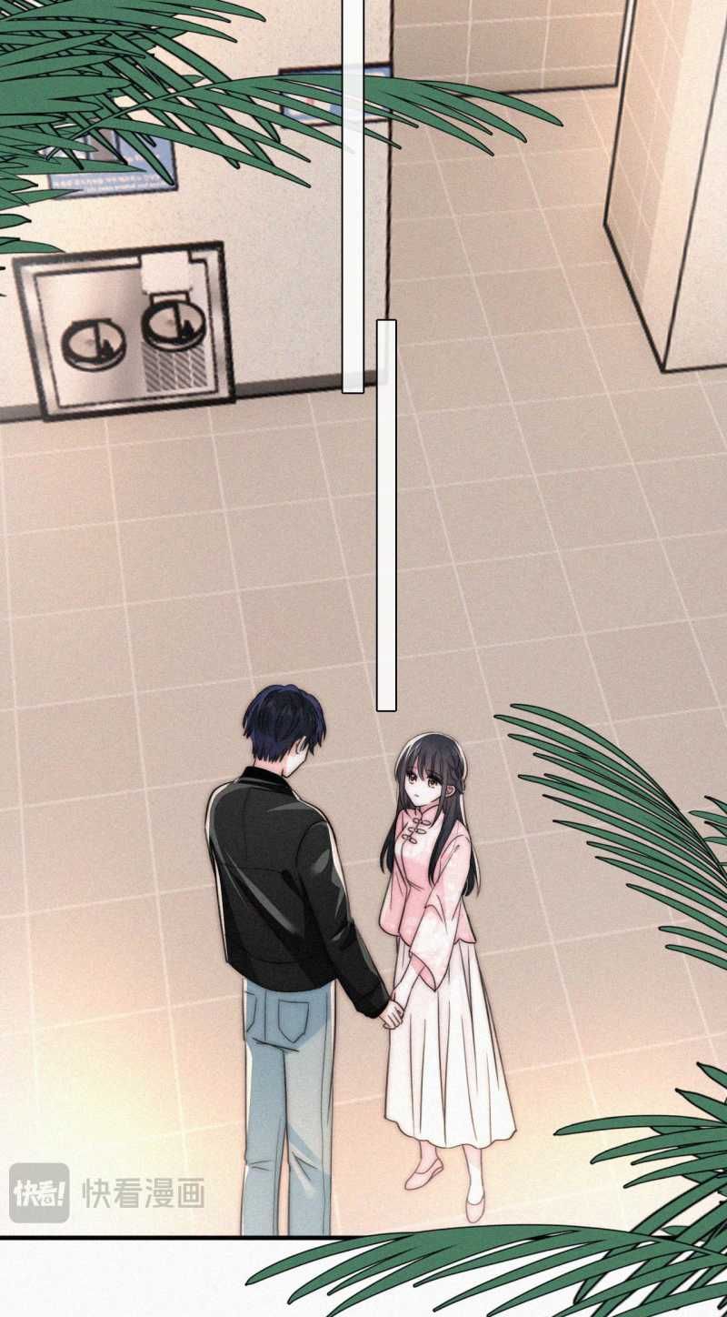 Bá Vương Sủng Ái Cô Vợ Mù Chapter 77.2 - 9