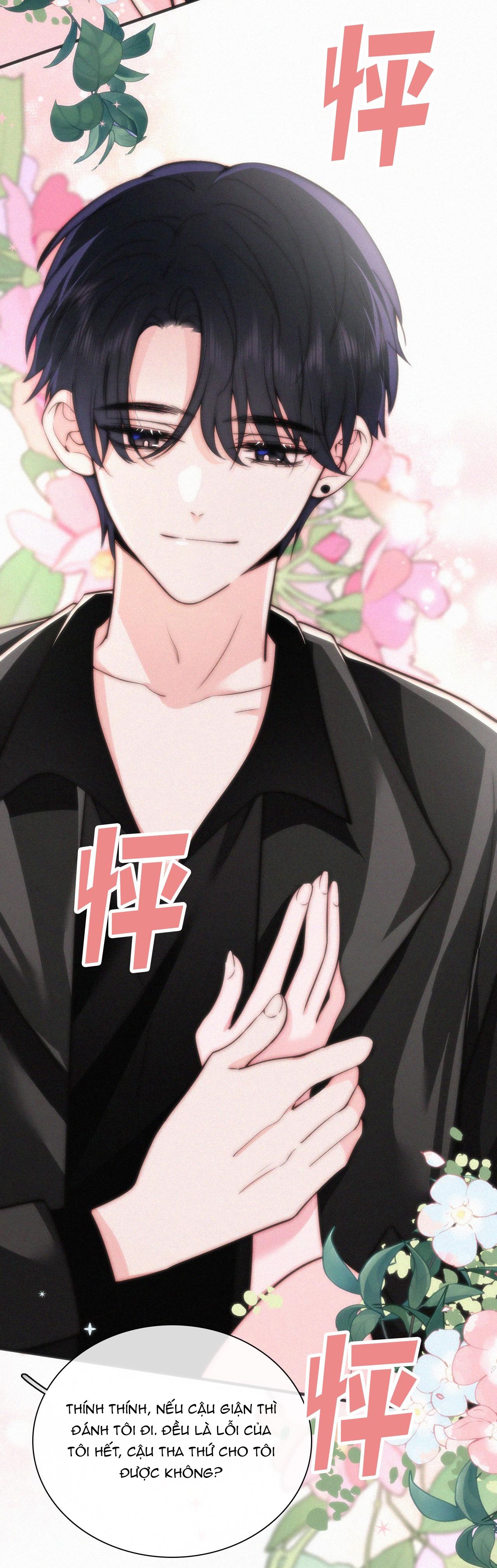 Bá Vương Sủng Ái Cô Vợ Mù Chapter 78.1 - 6