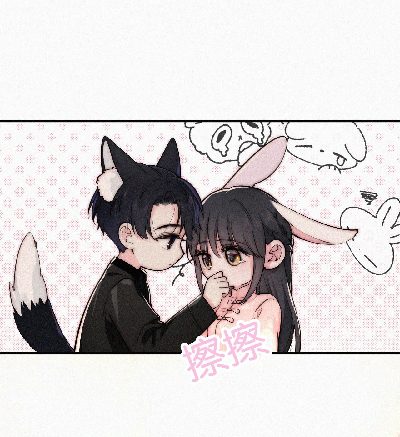 Bá Vương Sủng Ái Cô Vợ Mù Chapter 78.2 - 6