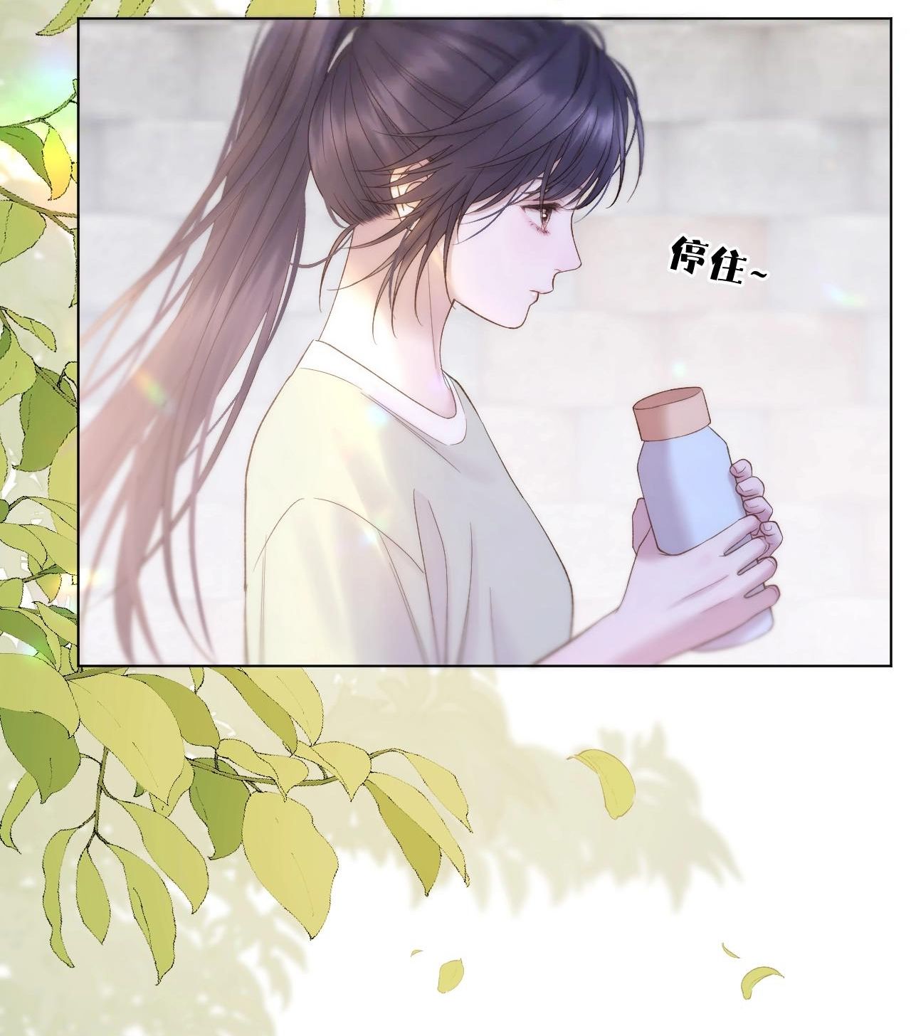 Bá Vương Sủng Ái Cô Vợ Mù Chapter 79.4 - 21