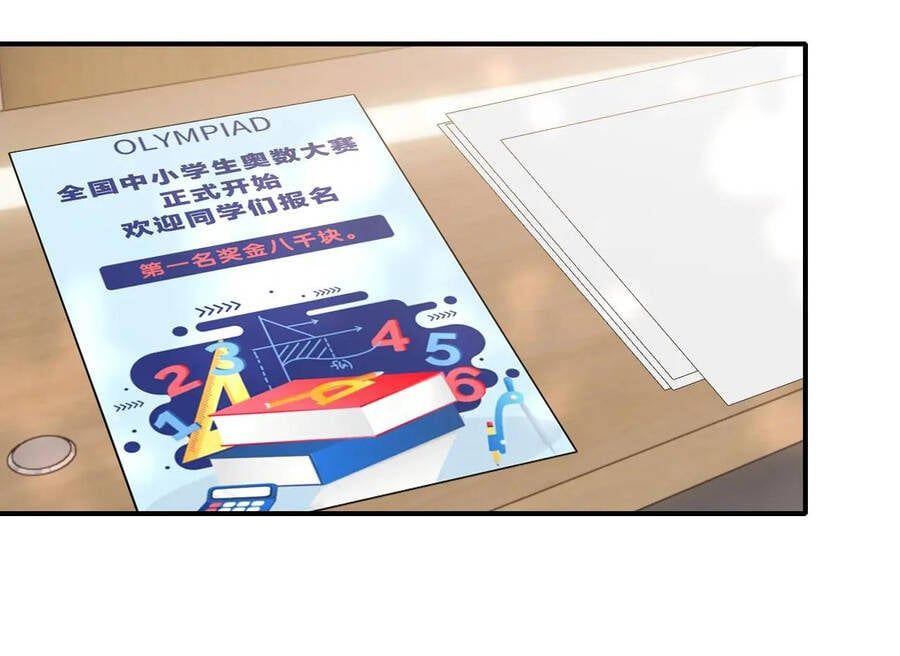 Bá Vương Sủng Ái Cô Vợ Mù Chapter 8.1 - 29