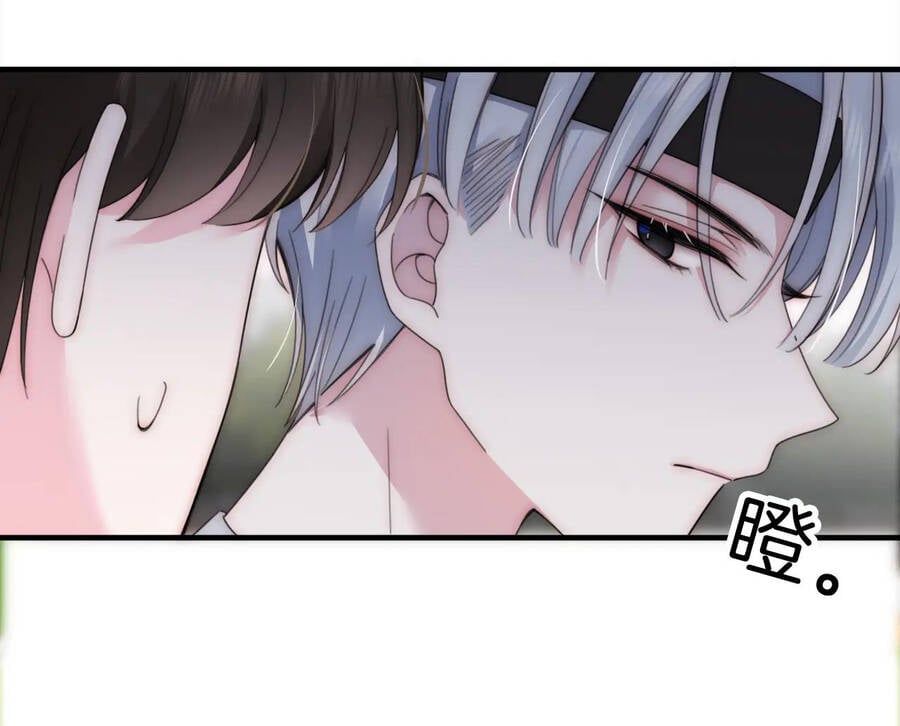 Bá Vương Sủng Ái Cô Vợ Mù Chapter 8.1 - 6